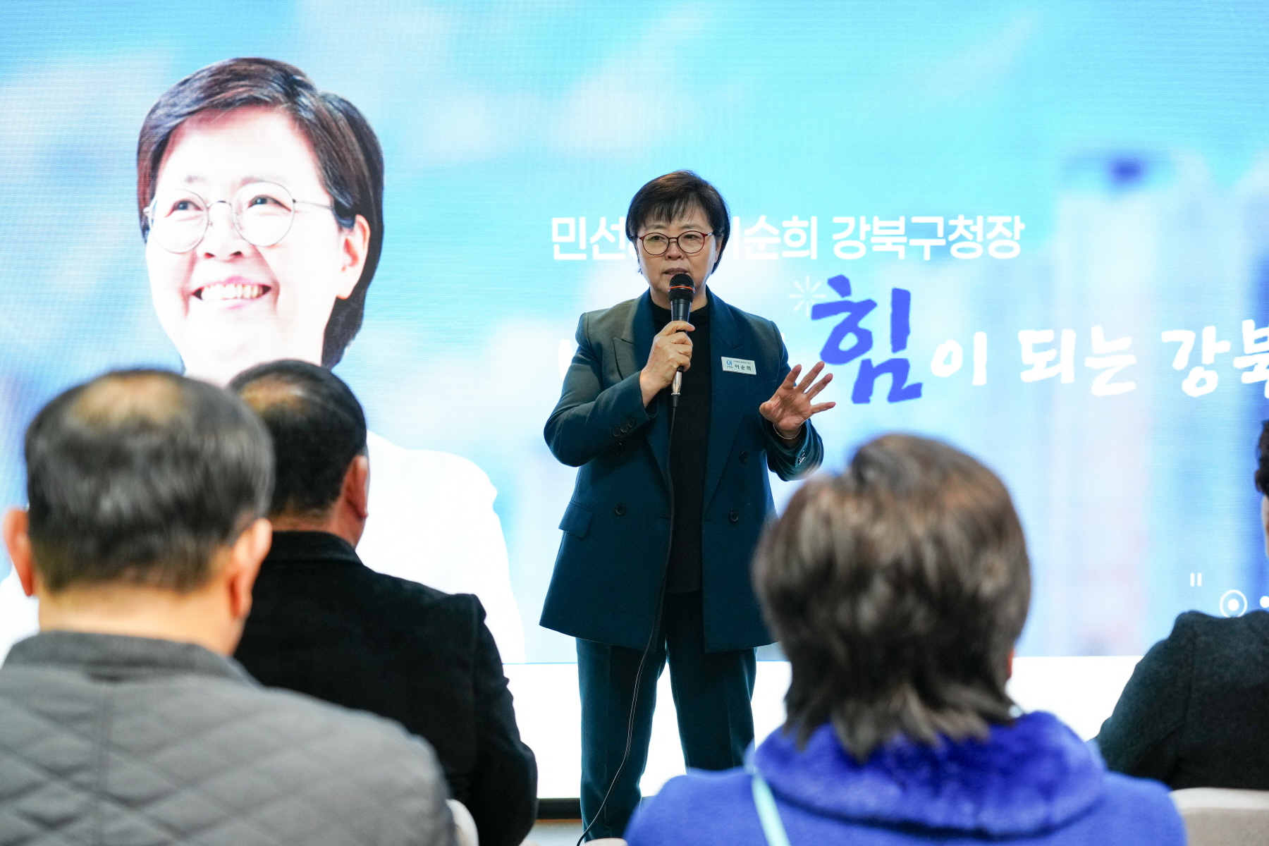우이동 청소년 문화센터 개소식
