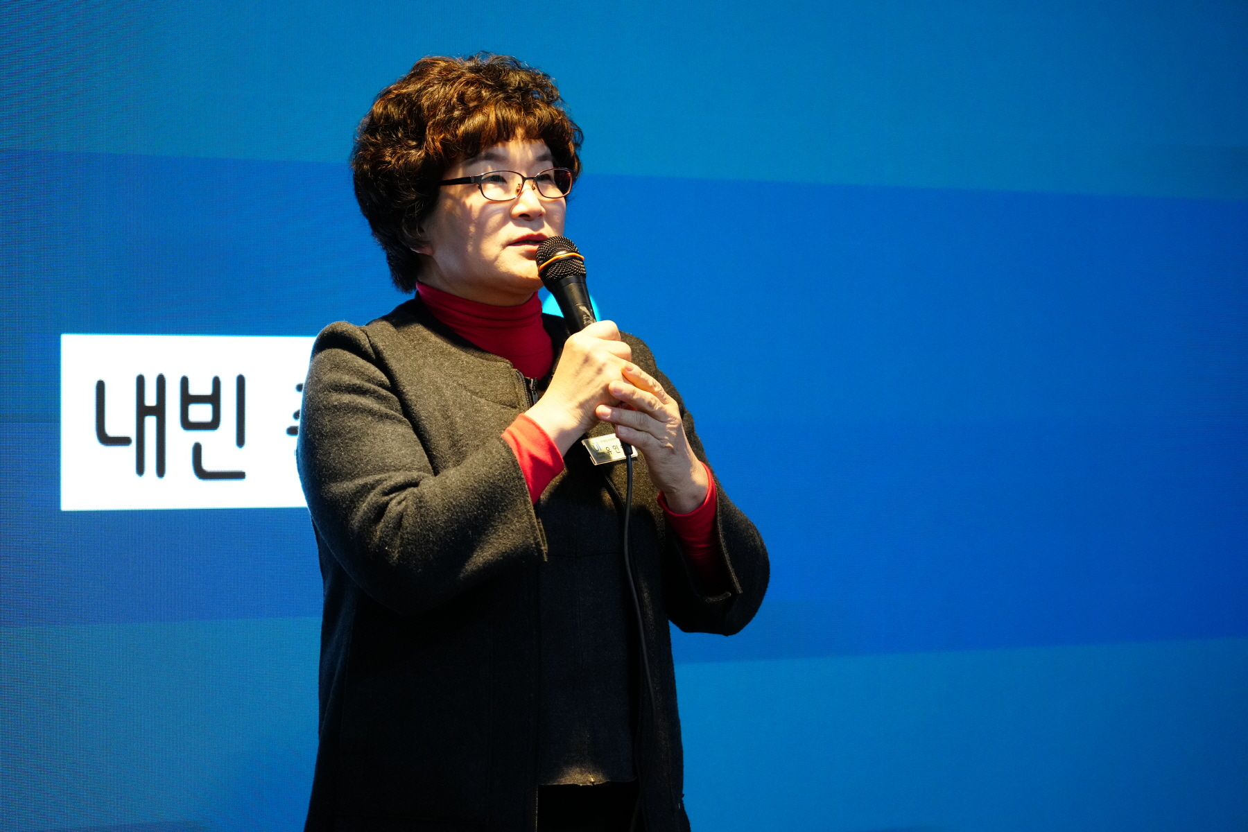 우이동 청소년 문화센터 개소식