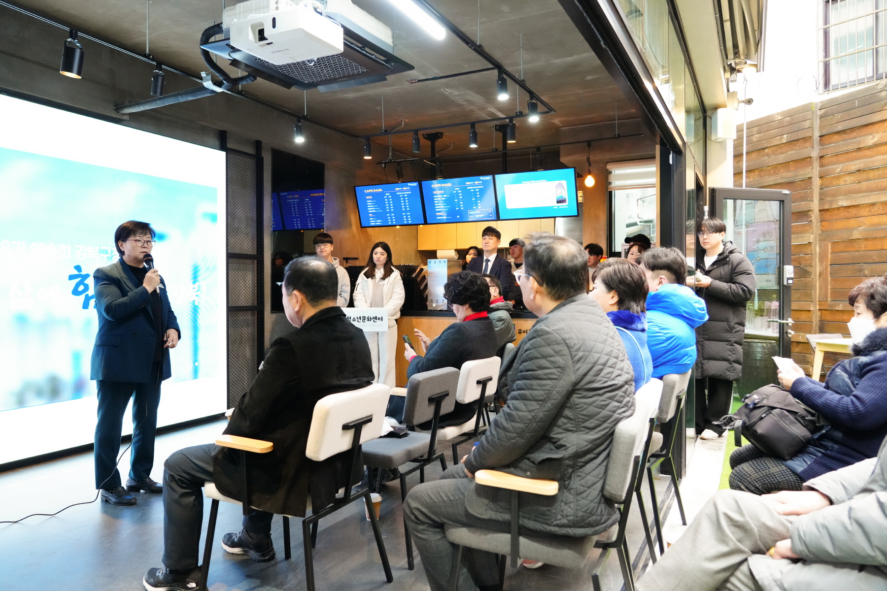 우이동 청소년 문화센터 개소식