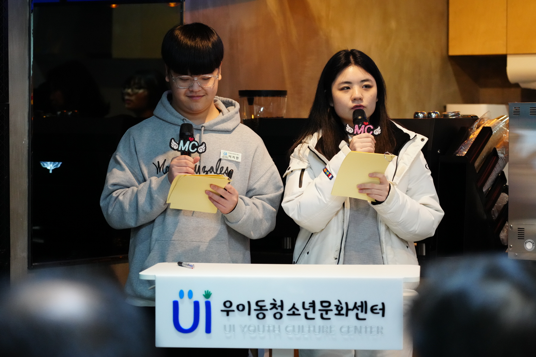 우이동 청소년 문화센터 개소식