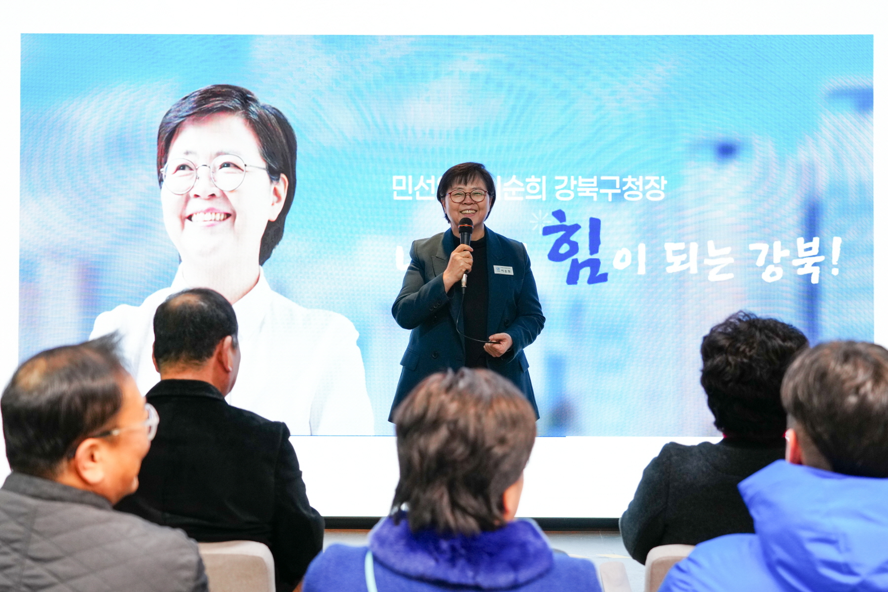 우이동 청소년 문화센터 개소식