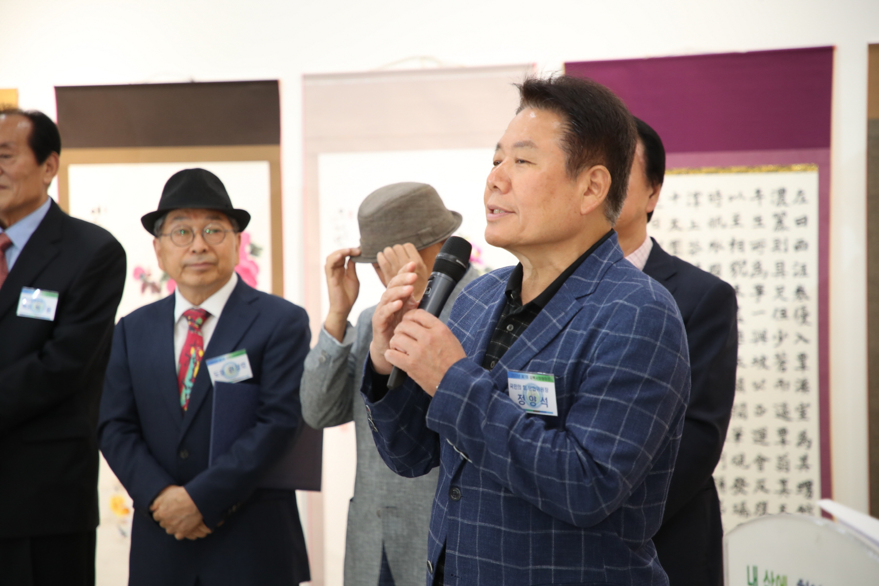 제7회 강북서화협회전