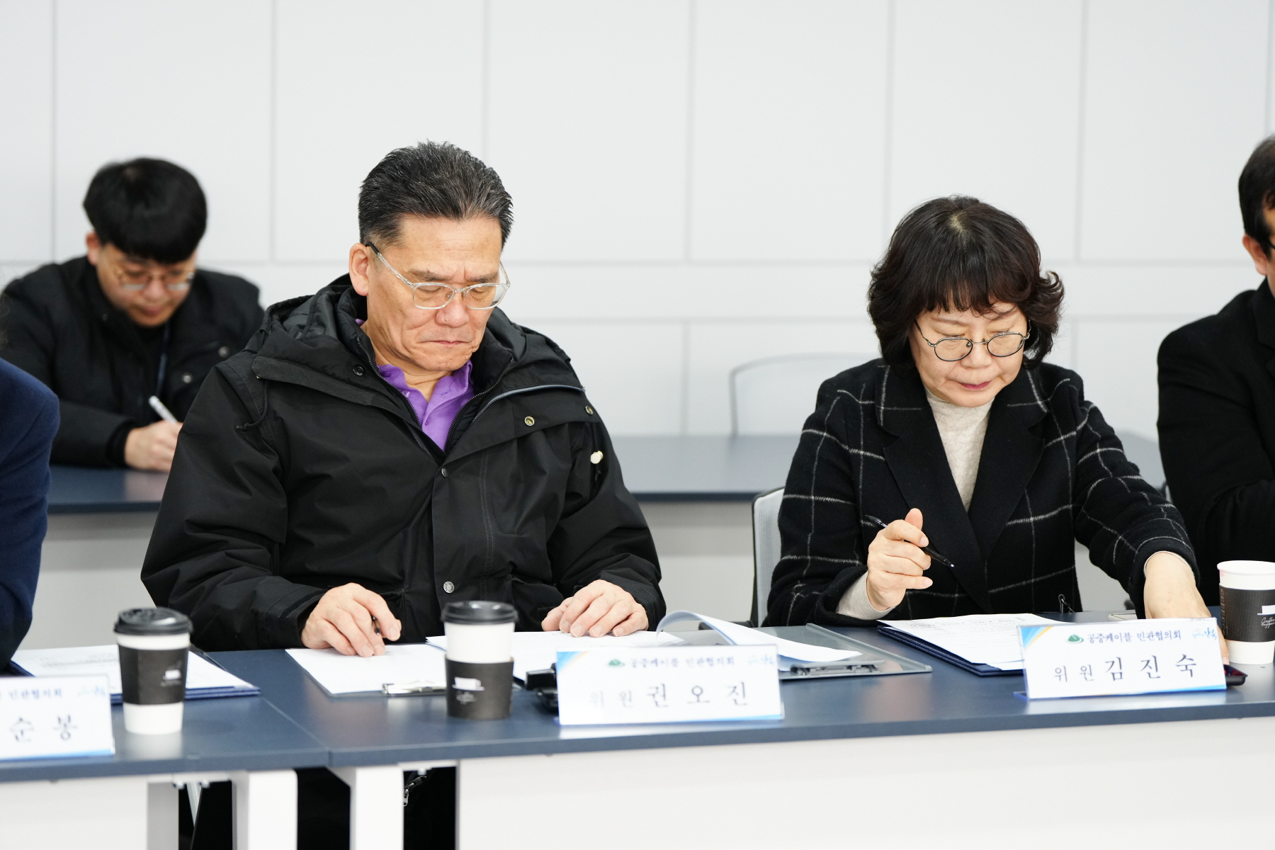 2024 공중케이블 민관협의회 상반기 정기회의