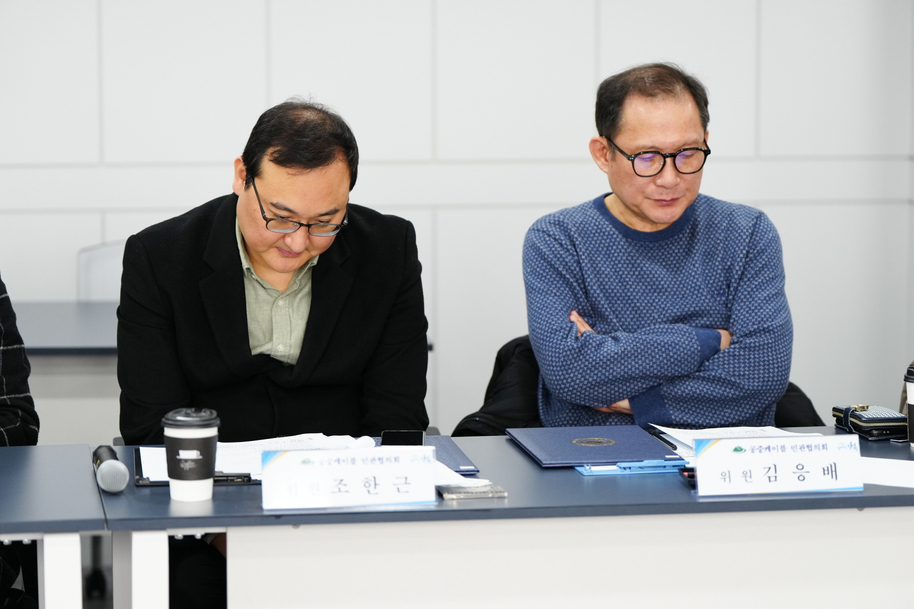 2024 공중케이블 민관협의회 상반기 정기회의