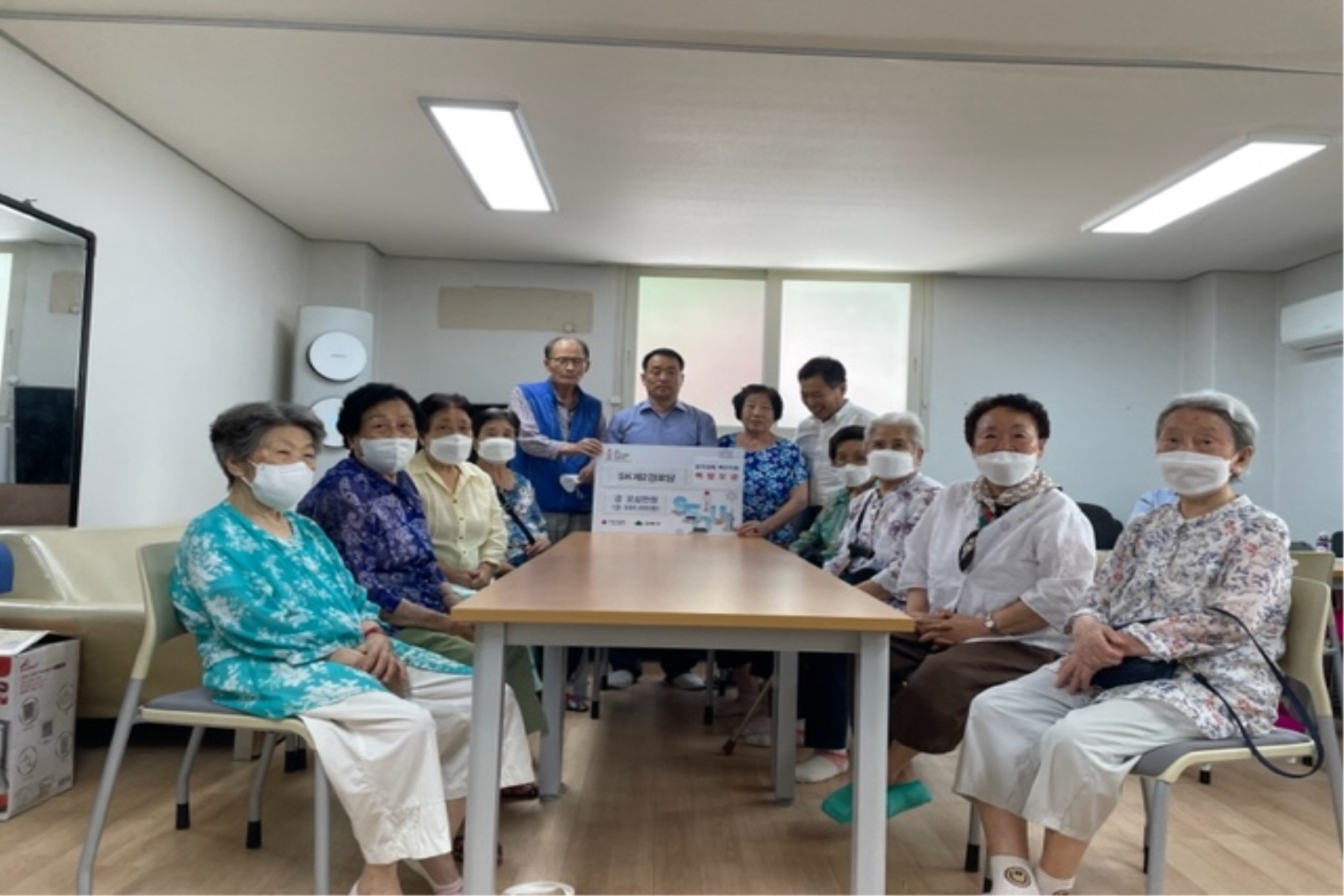강북구 삼각산동 SK북한산아파트 제2경로당 호우피해복구 특별성금 기탁