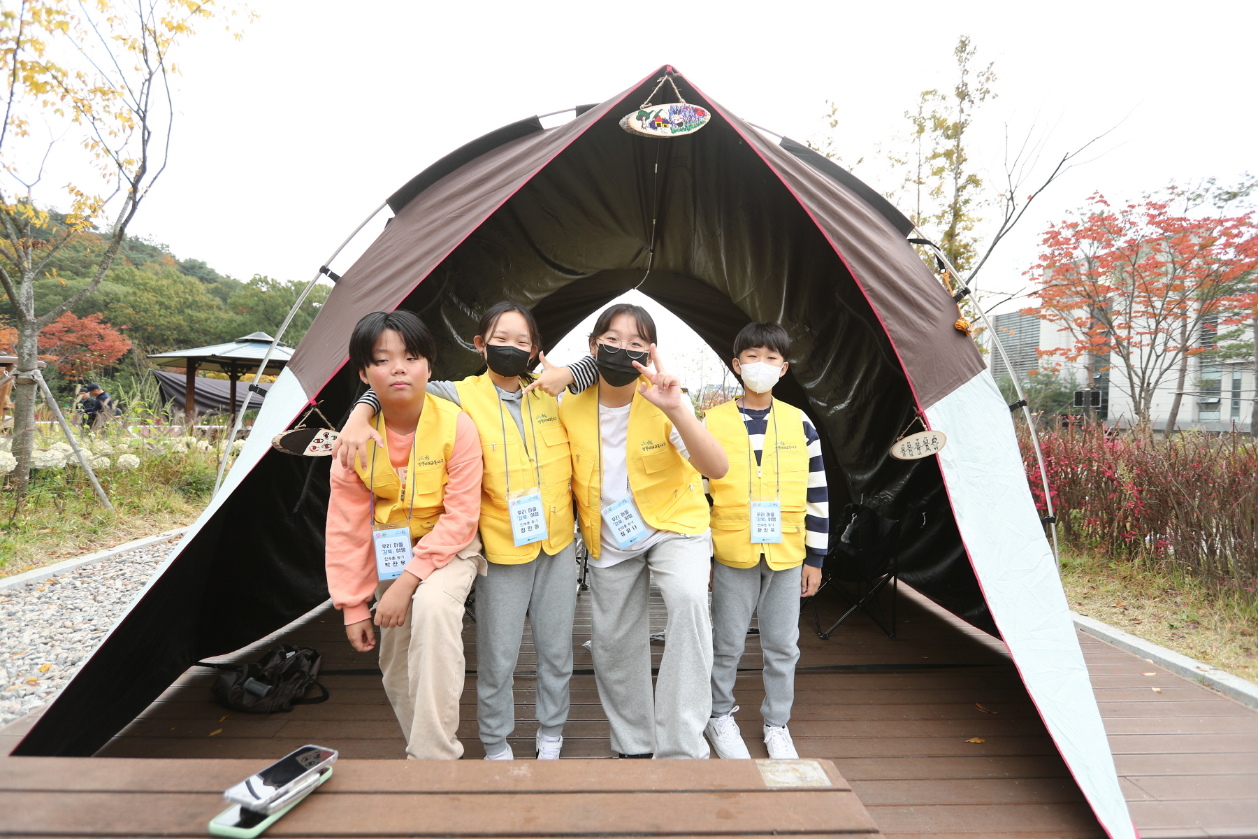 우리마을 강북여행