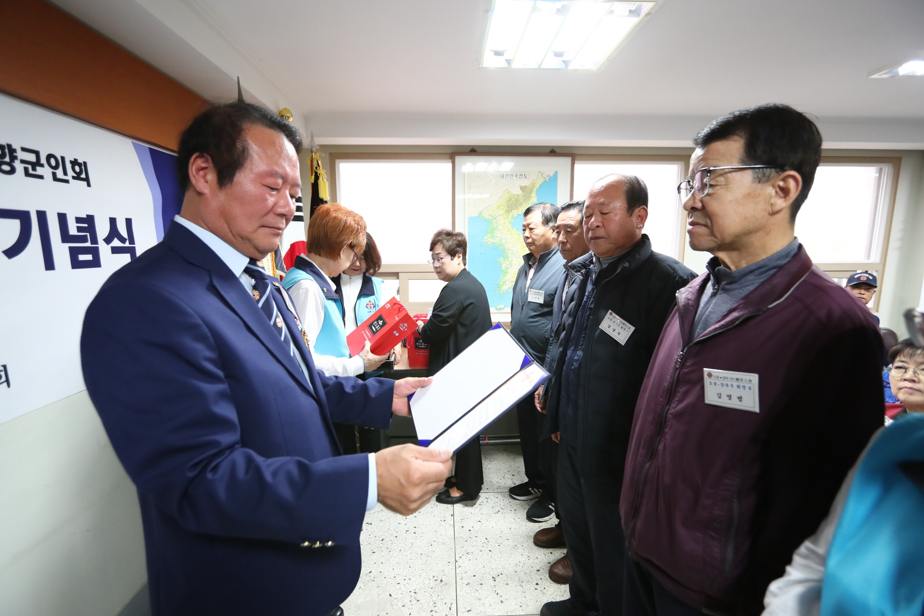향군창설 71주년 기념식