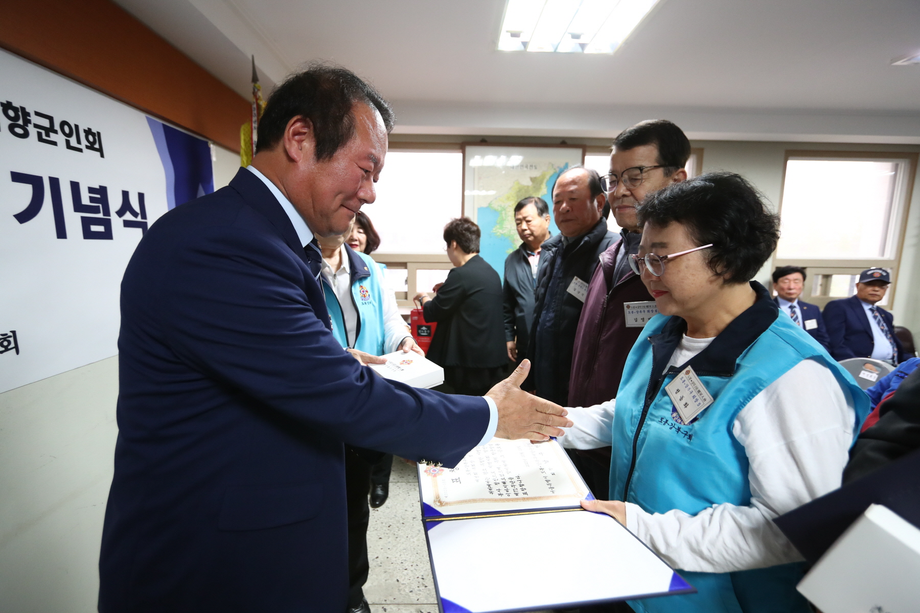 향군창설 71주년 기념식
