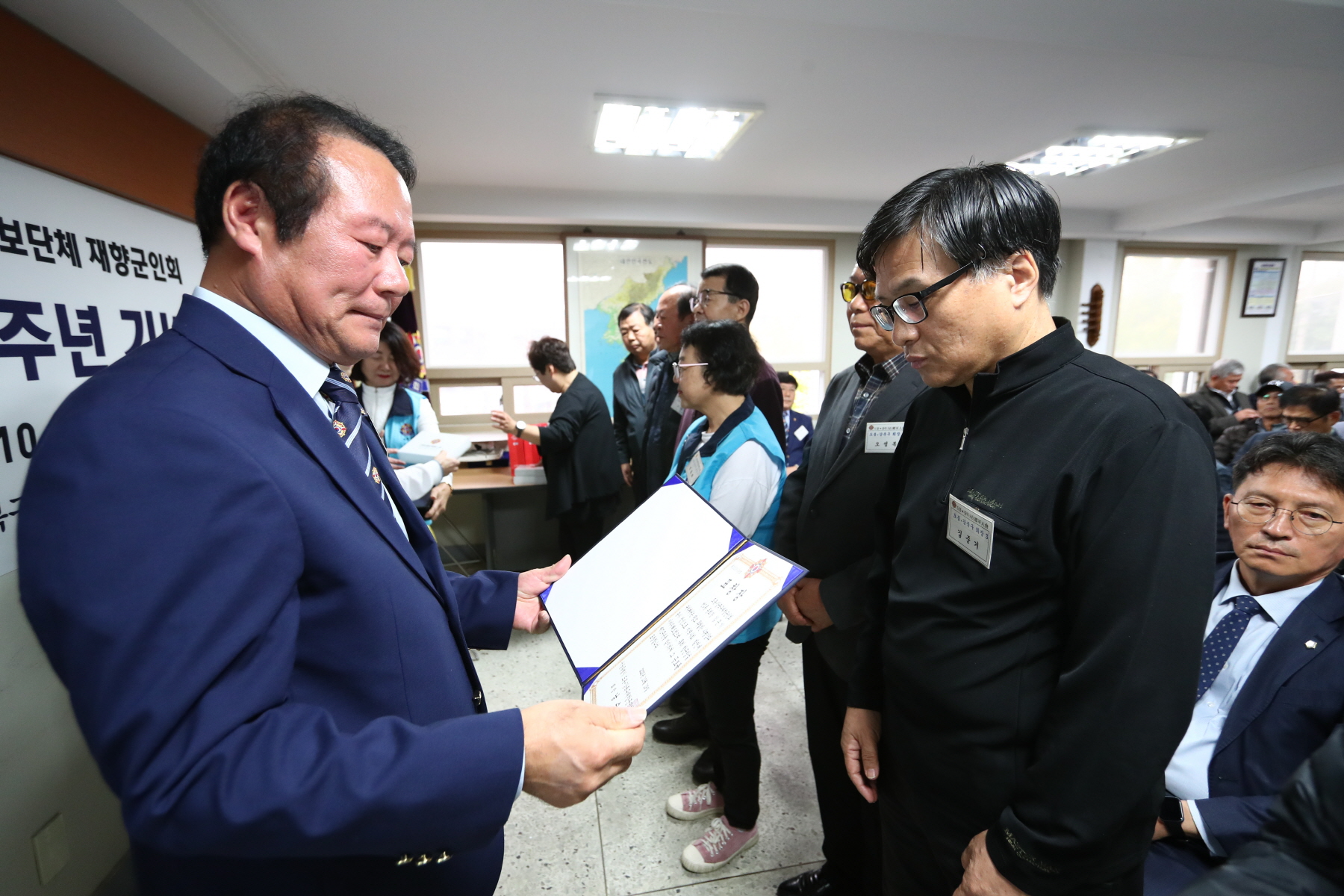 향군창설 71주년 기념식