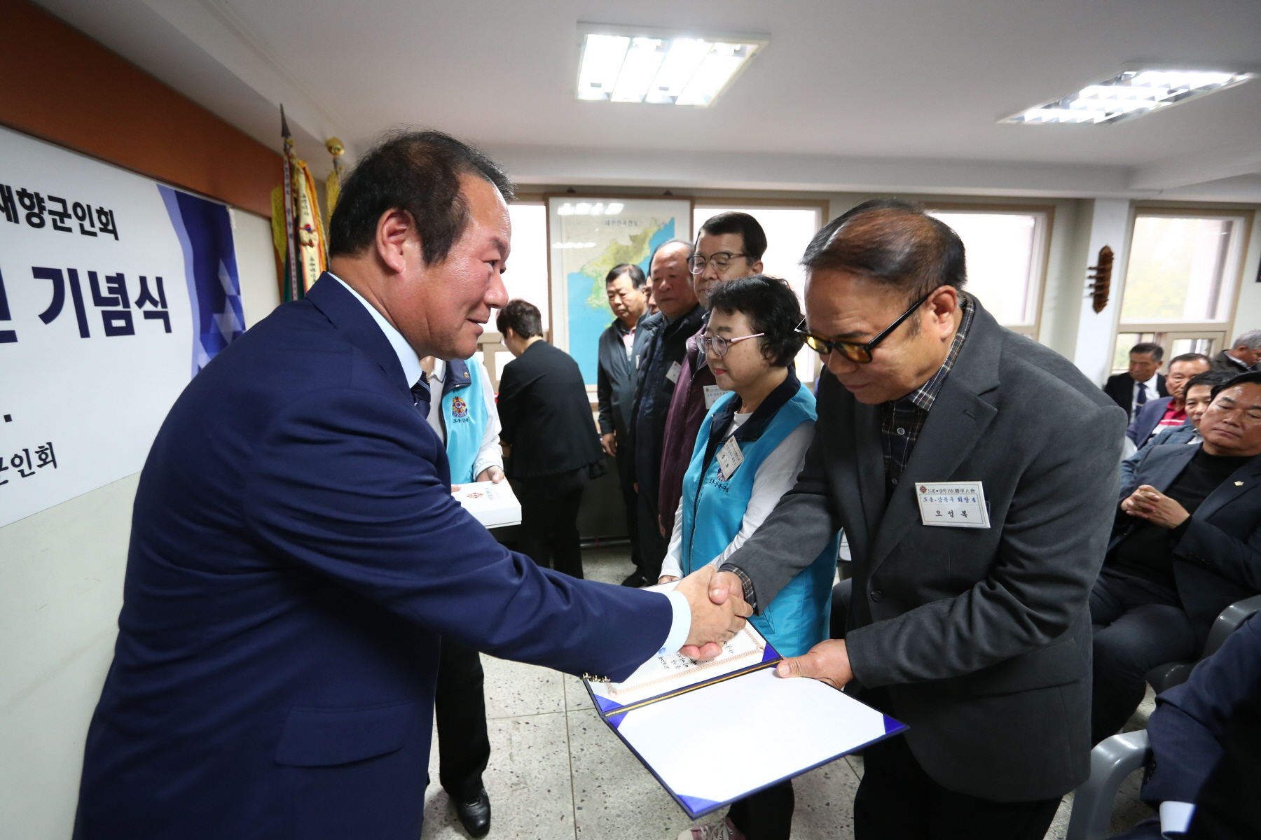 향군창설 71주년 기념식