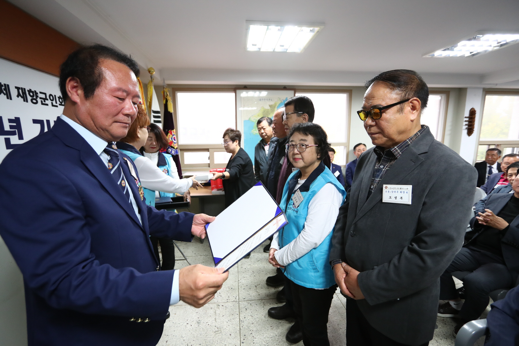 향군창설 71주년 기념식