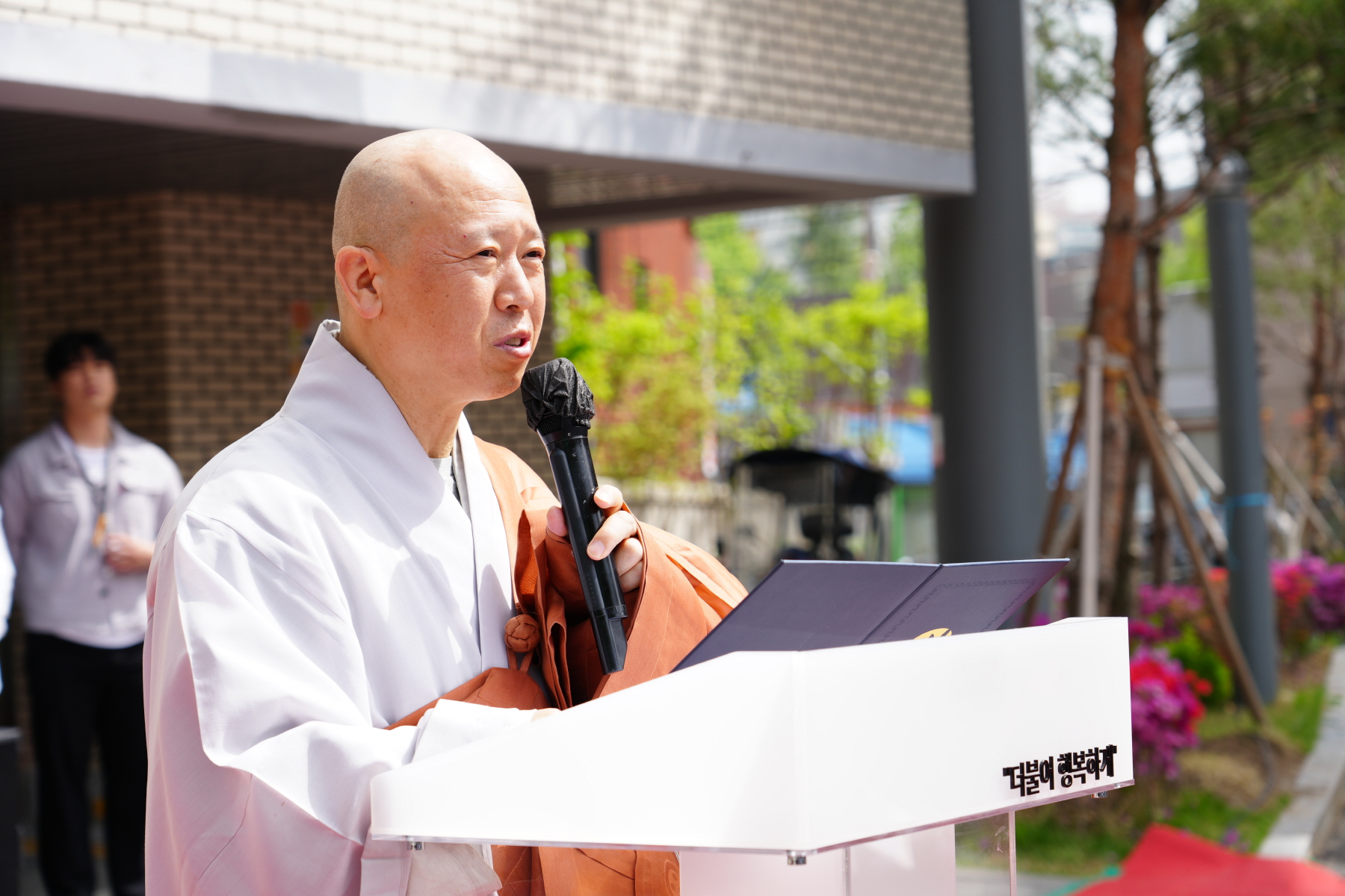 강북장애인복지관 더행복마을 어울림 축제