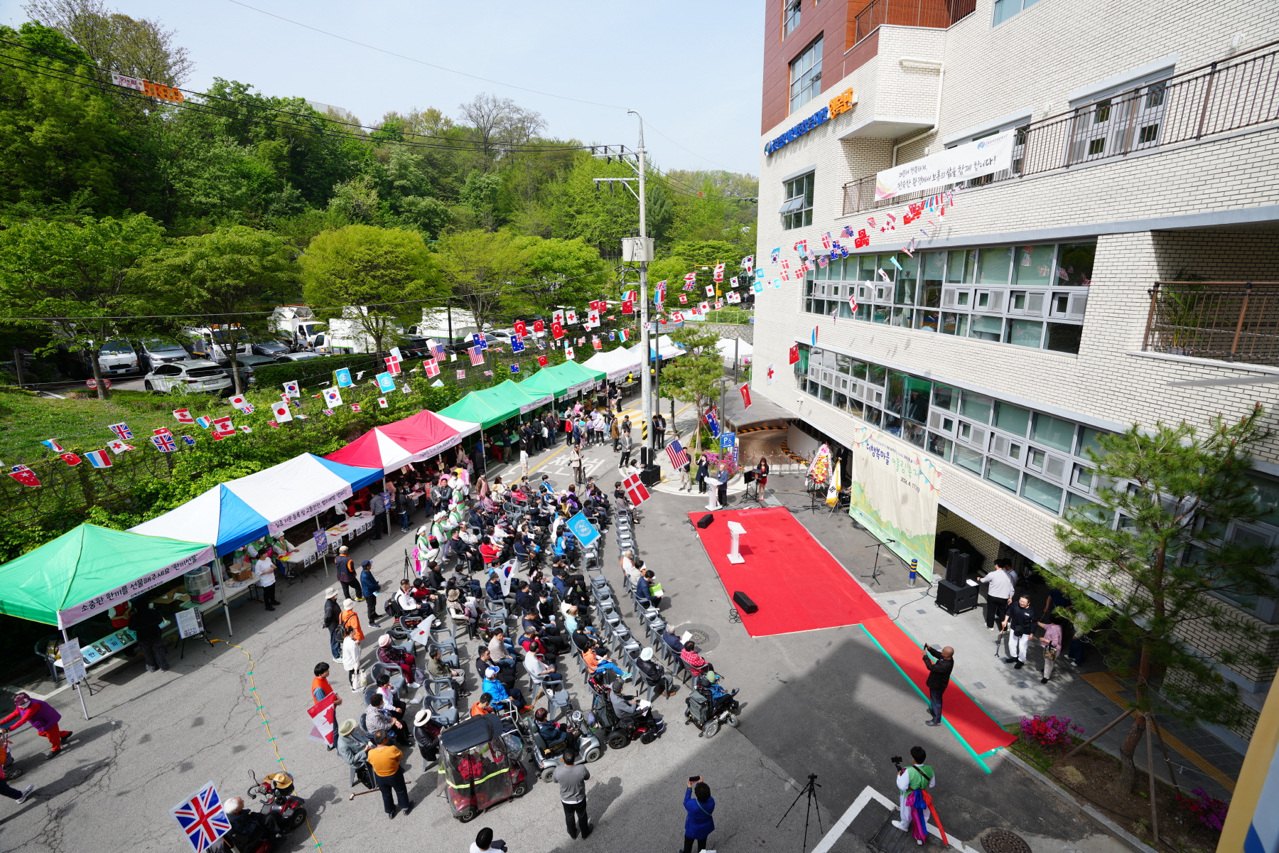 강북장애인복지관 더행복마을 어울림 축제