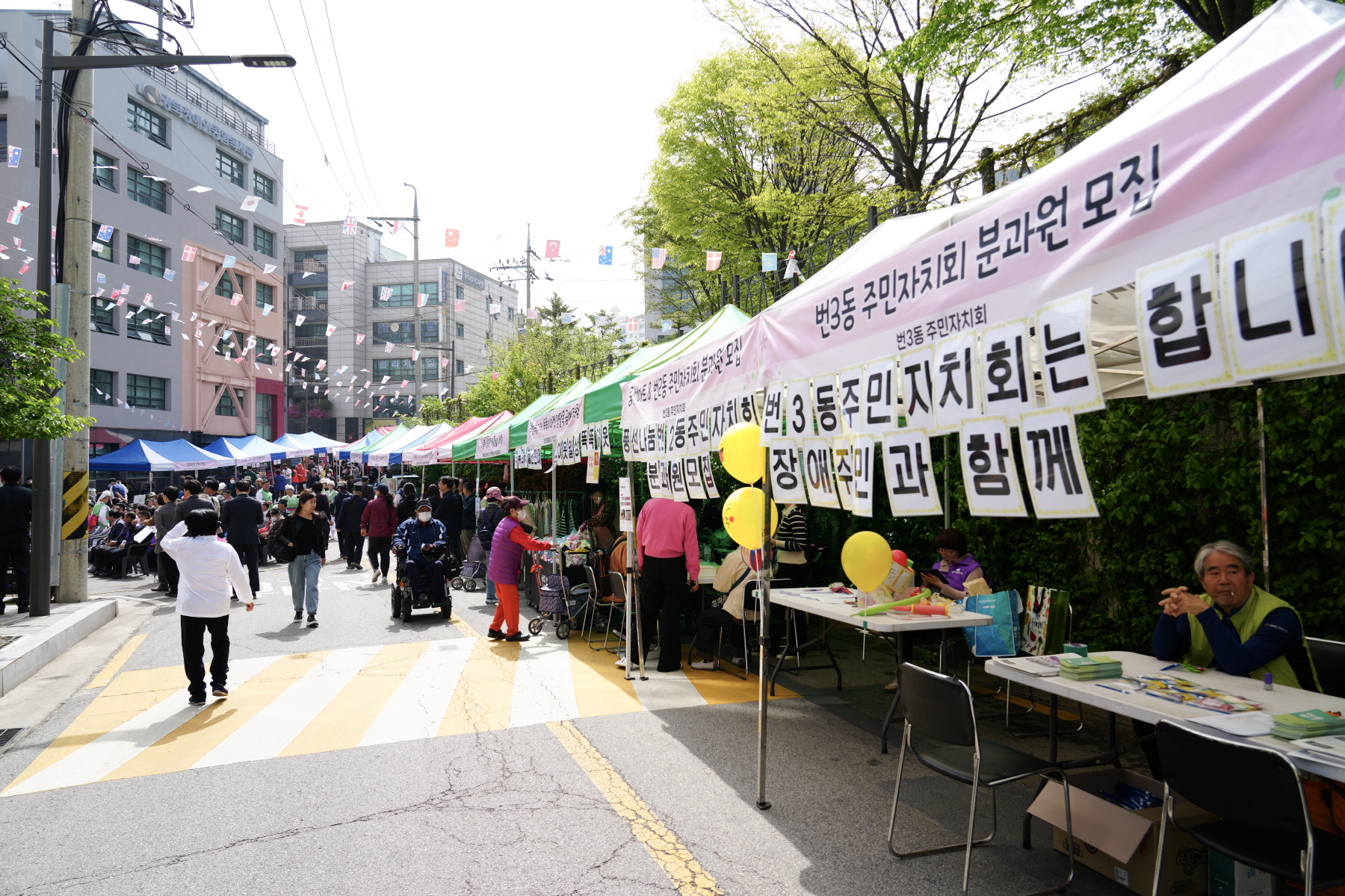 강북장애인복지관 더행복마을 어울림 축제