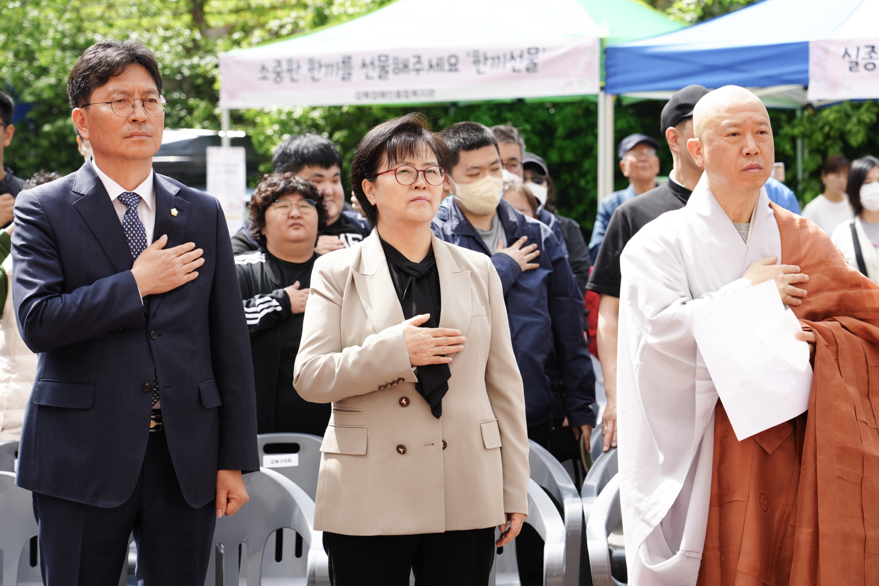강북장애인복지관 더행복마을 어울림 축제