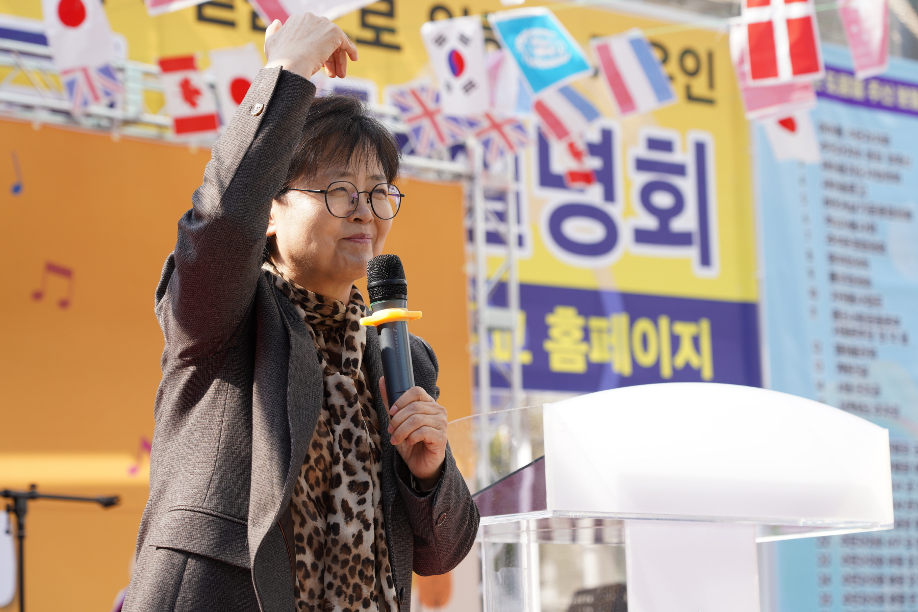 미아동 주민한마당 축제