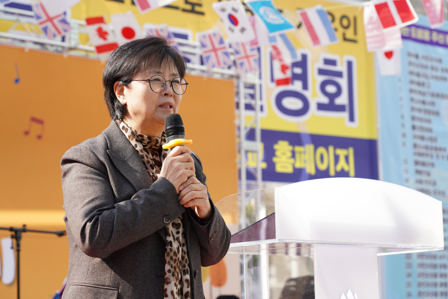 미아동 주민한마당 축제