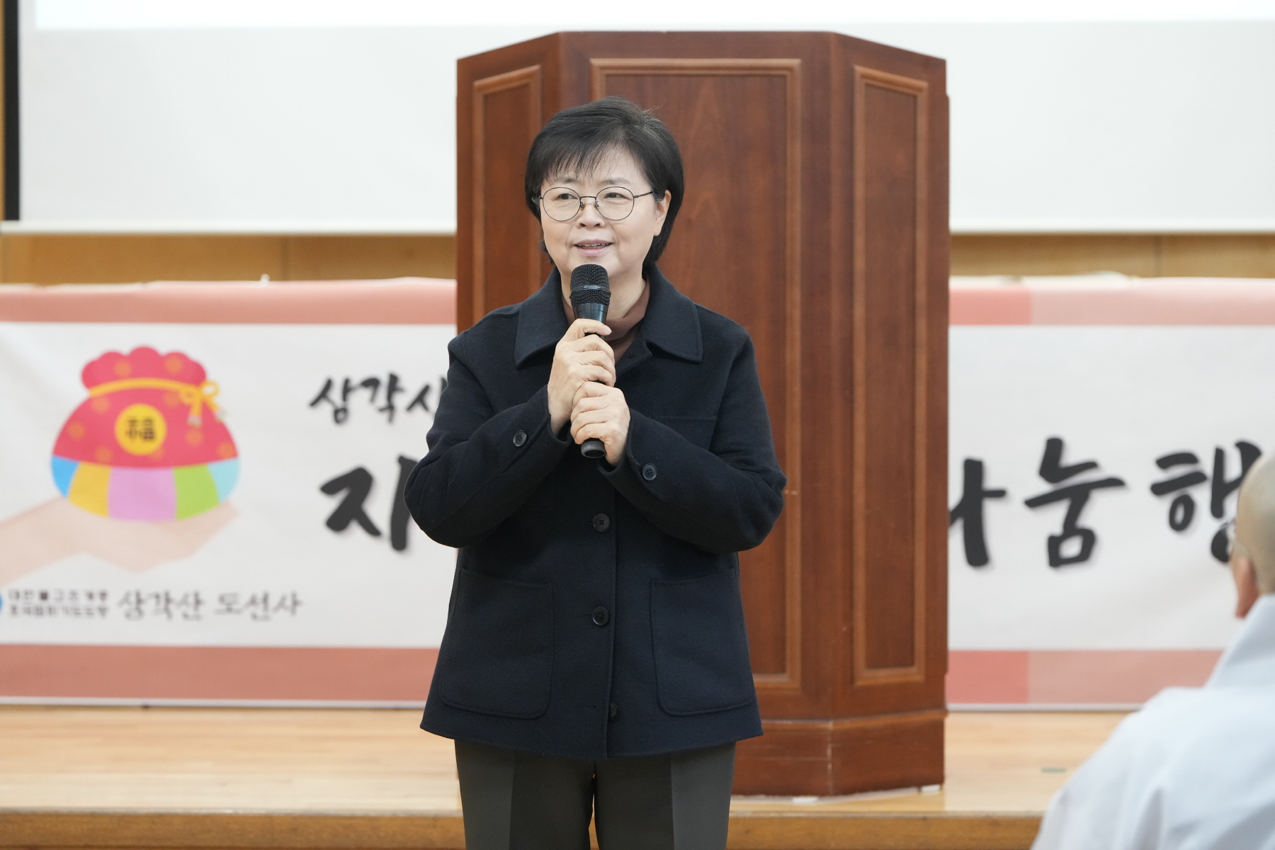 번동 5단지 자비나눔 생필품꾸러미 전달식