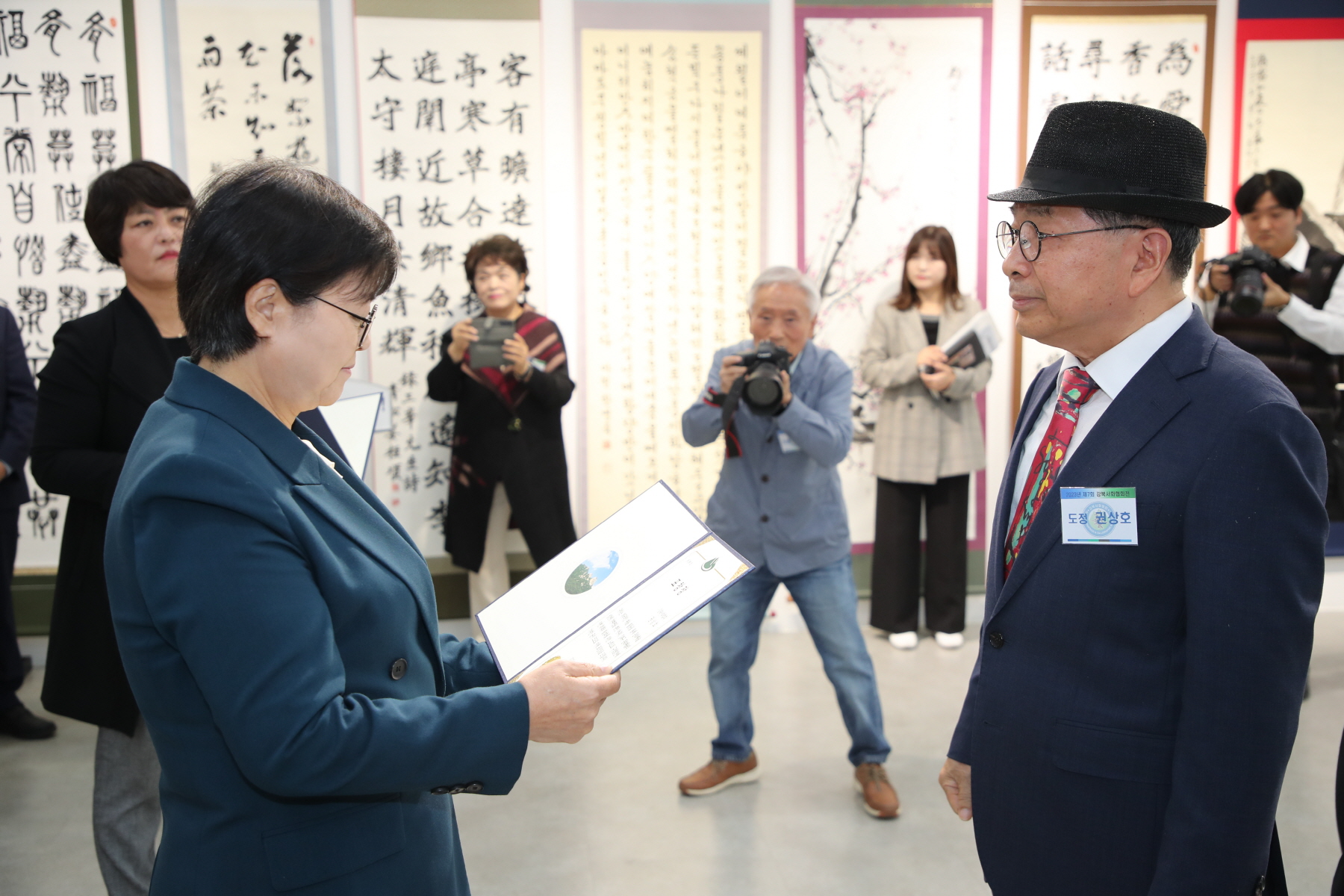제7회 강북서화협회전