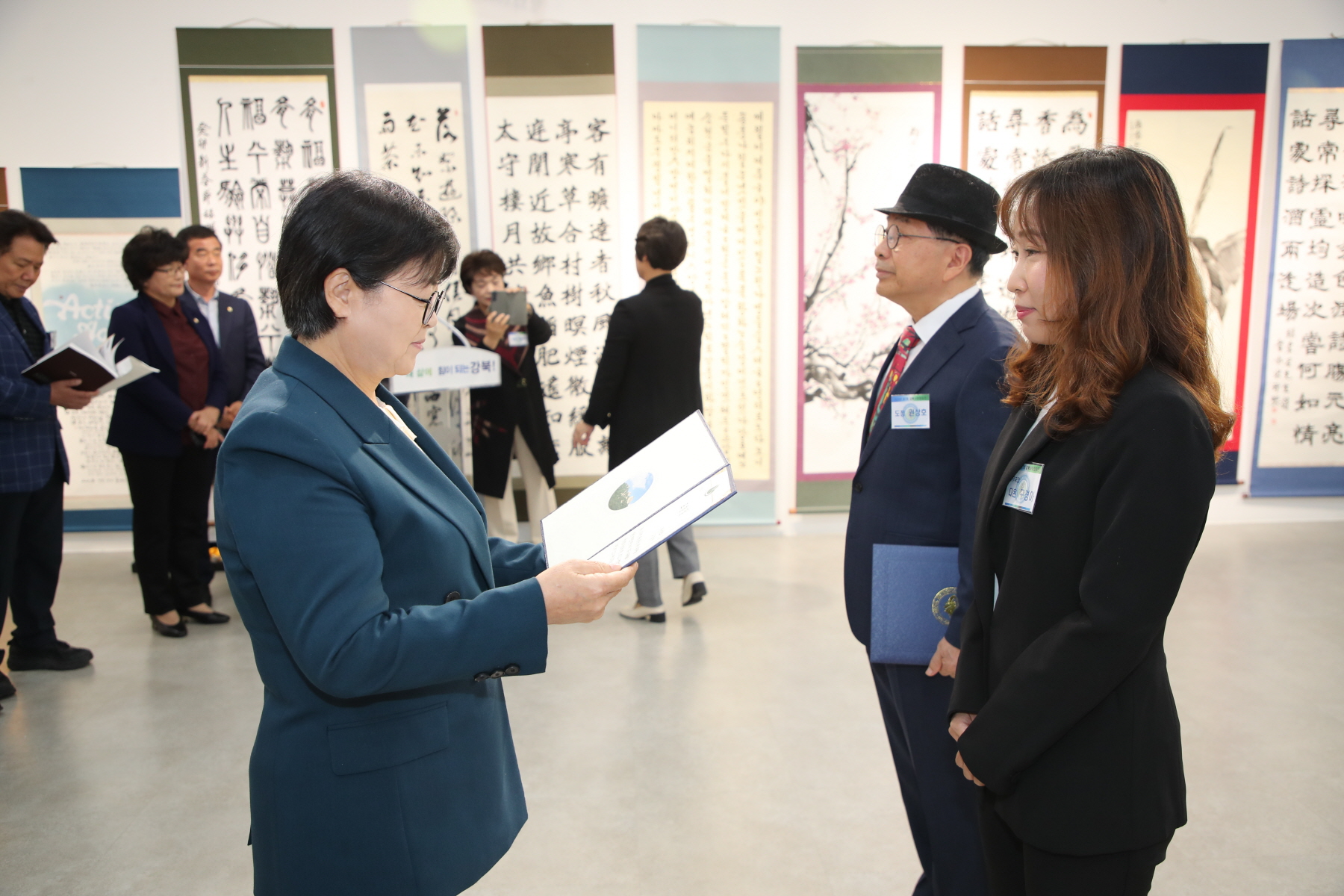 제7회 강북서화협회전