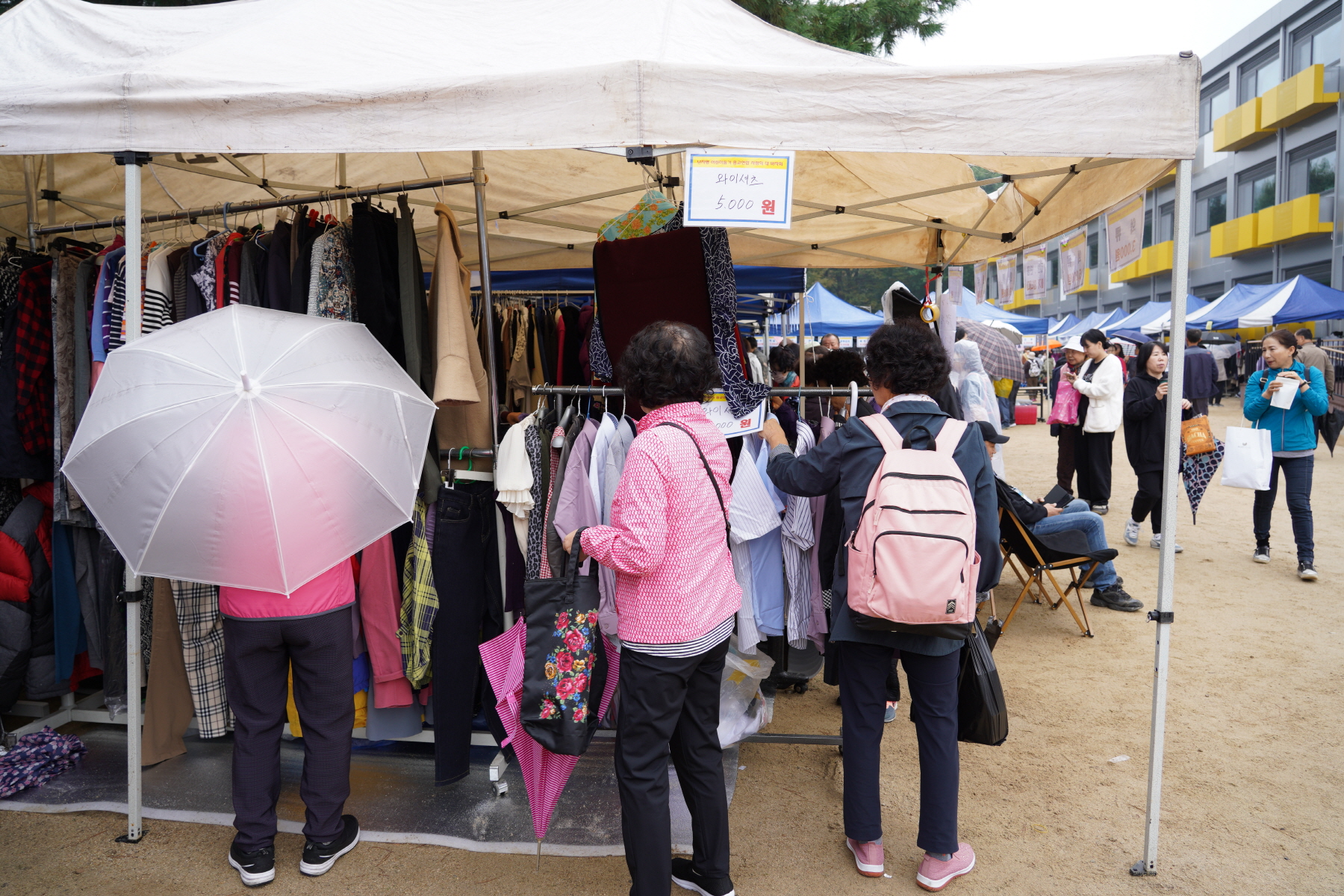 제24회 난치병어린이돕기 종교연합바자회