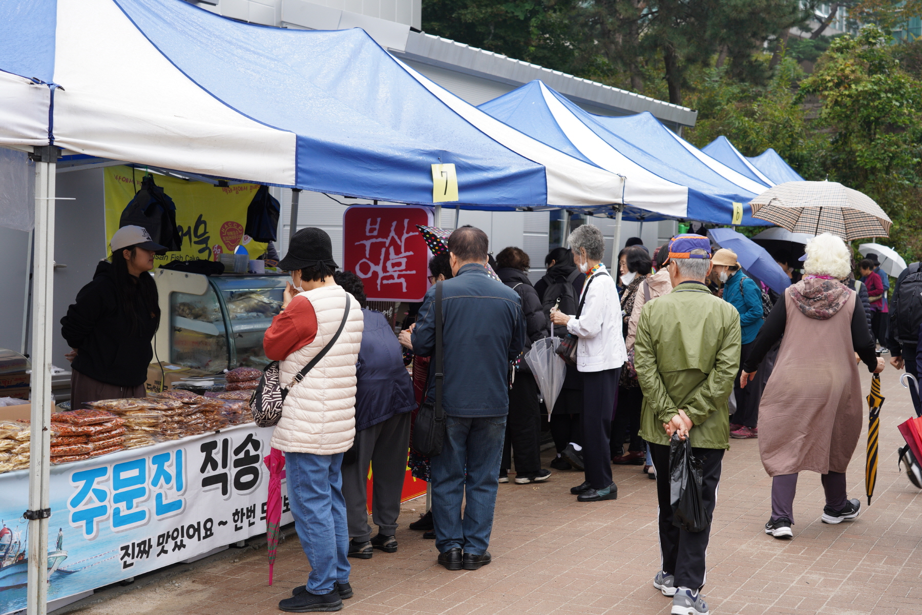 제24회 난치병어린이돕기 종교연합바자회