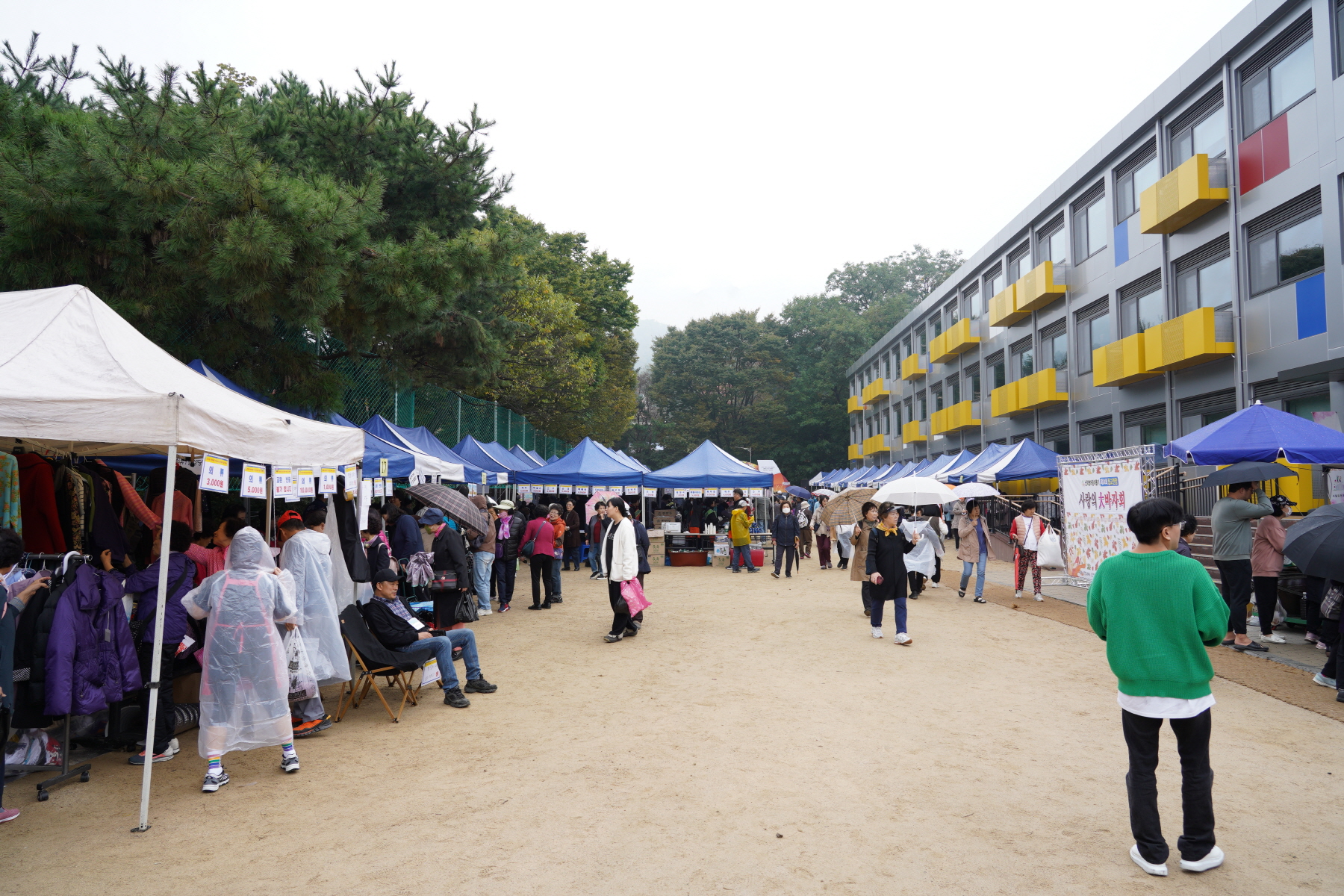 제24회 난치병어린이돕기 종교연합바자회