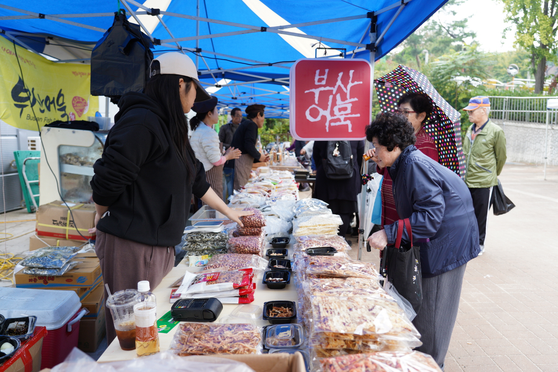 제24회 난치병어린이돕기 종교연합바자회