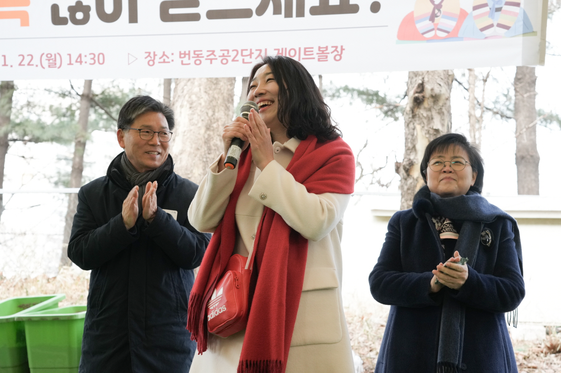 2024년 찾아가는 새해 마을인사 - 번3동