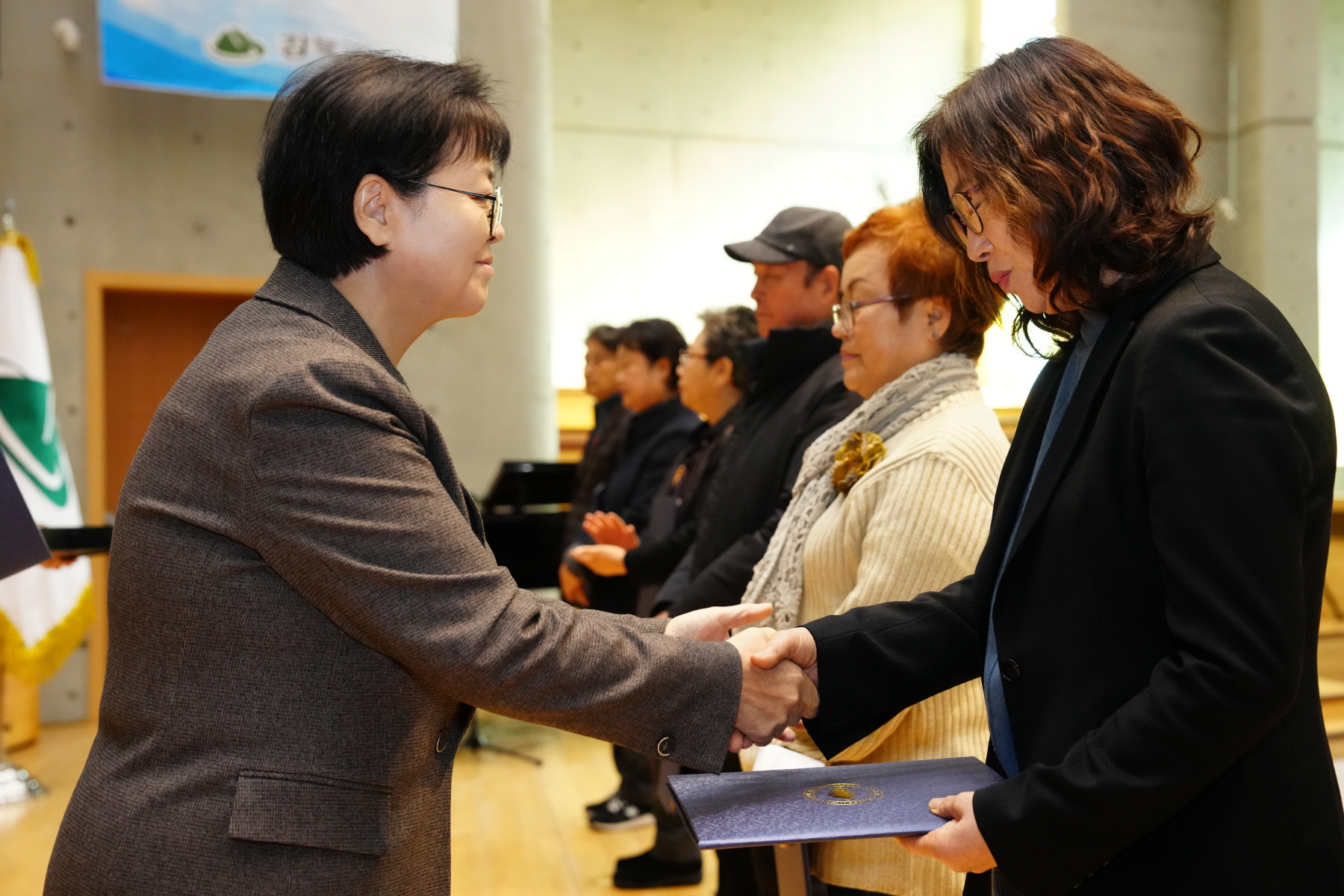 2023년도 강북구 주민자치회 위원 위촉식
