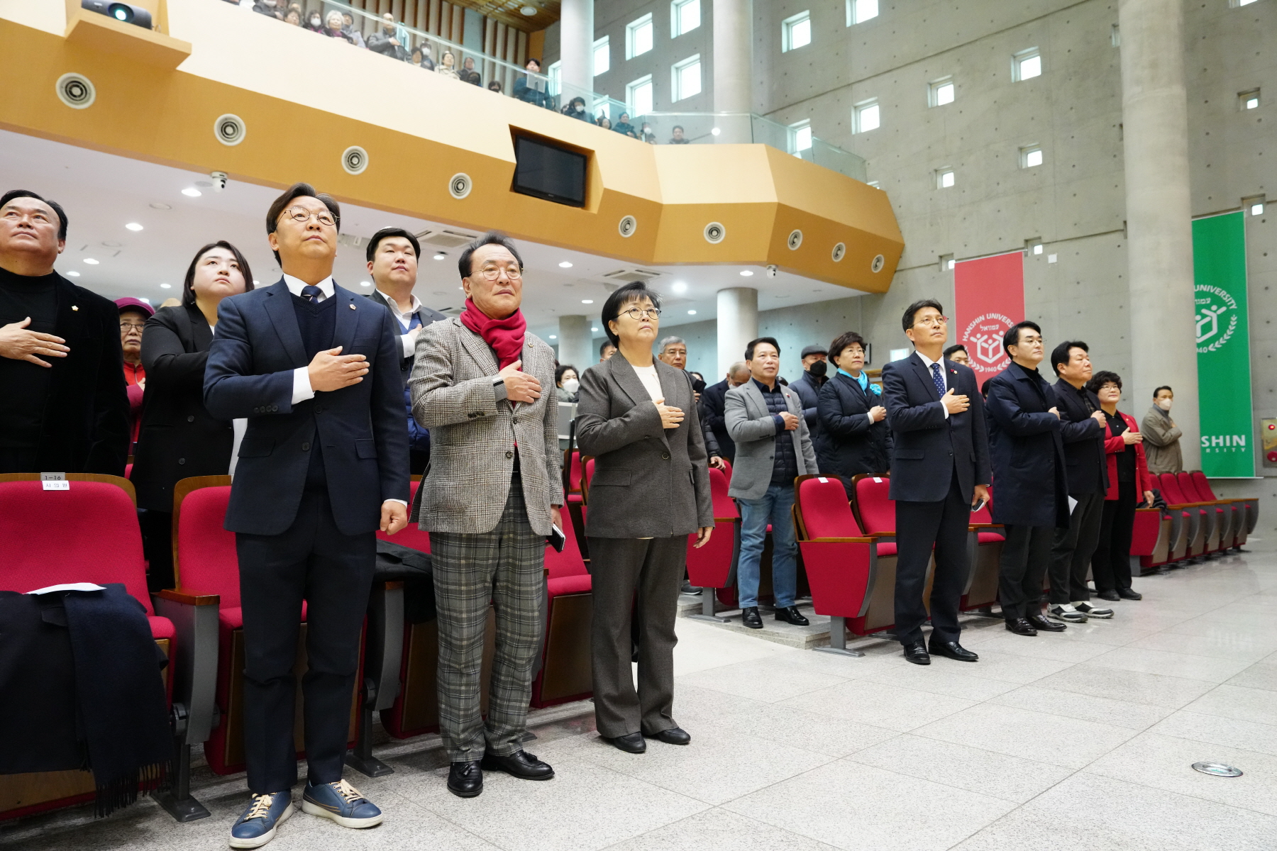 2023년도 강북구 주민자치회 위원 위촉식