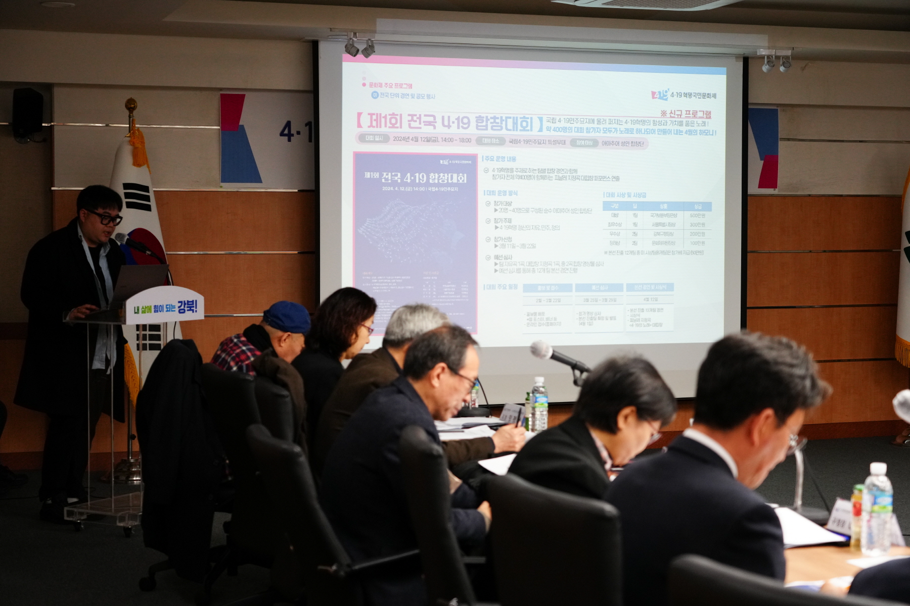 4.19 혁명 국민문화제 출범식