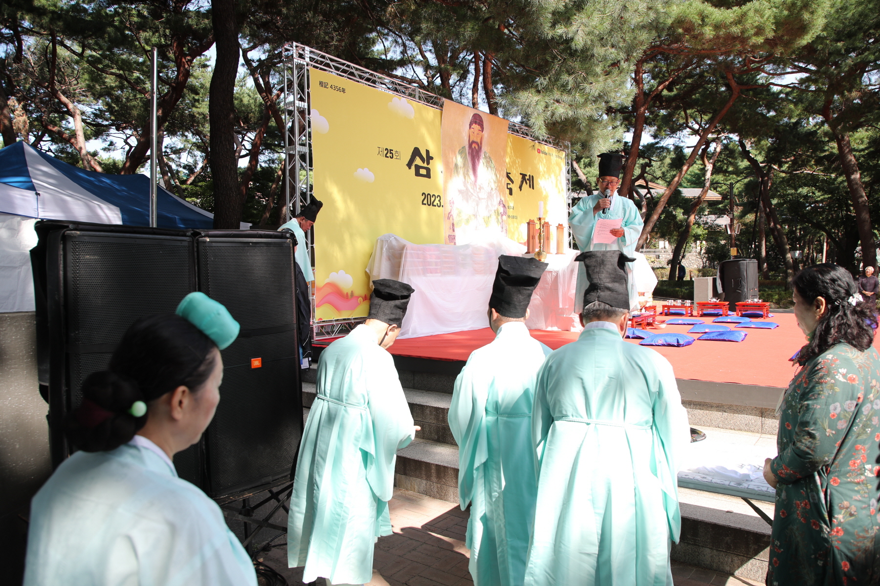 제25회 삼각산축제