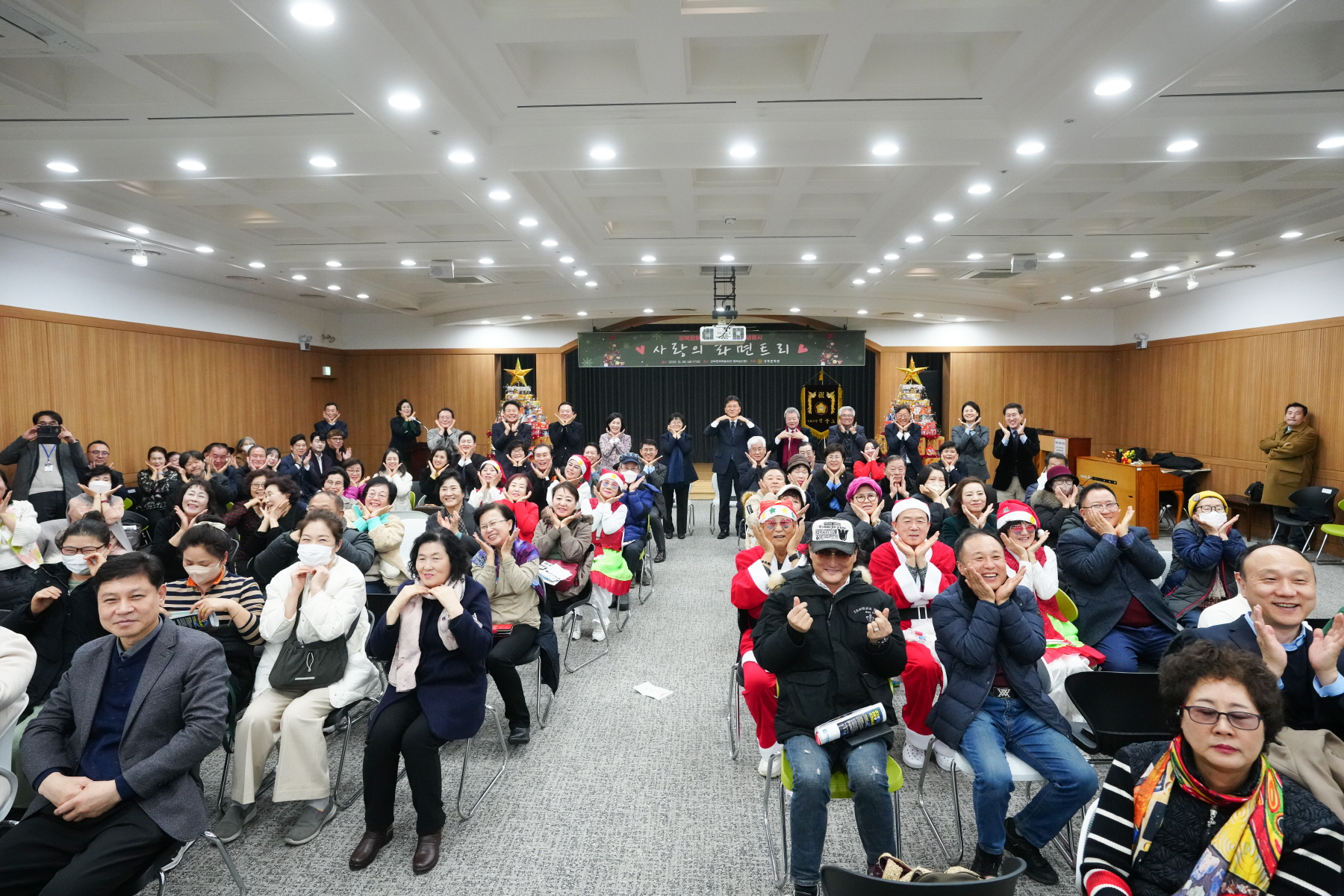 강북문화원 개원 27주년 기념행사 - 사랑의 라면트리