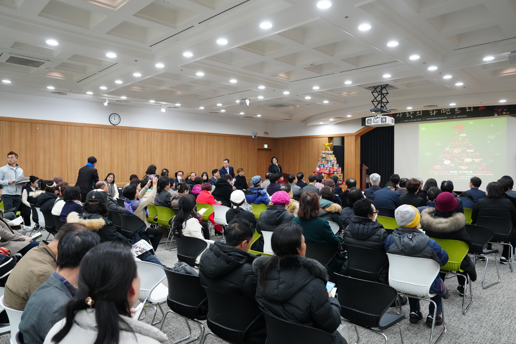 강북문화원 개원 27주년 기념행사 - 사랑의 라면트리