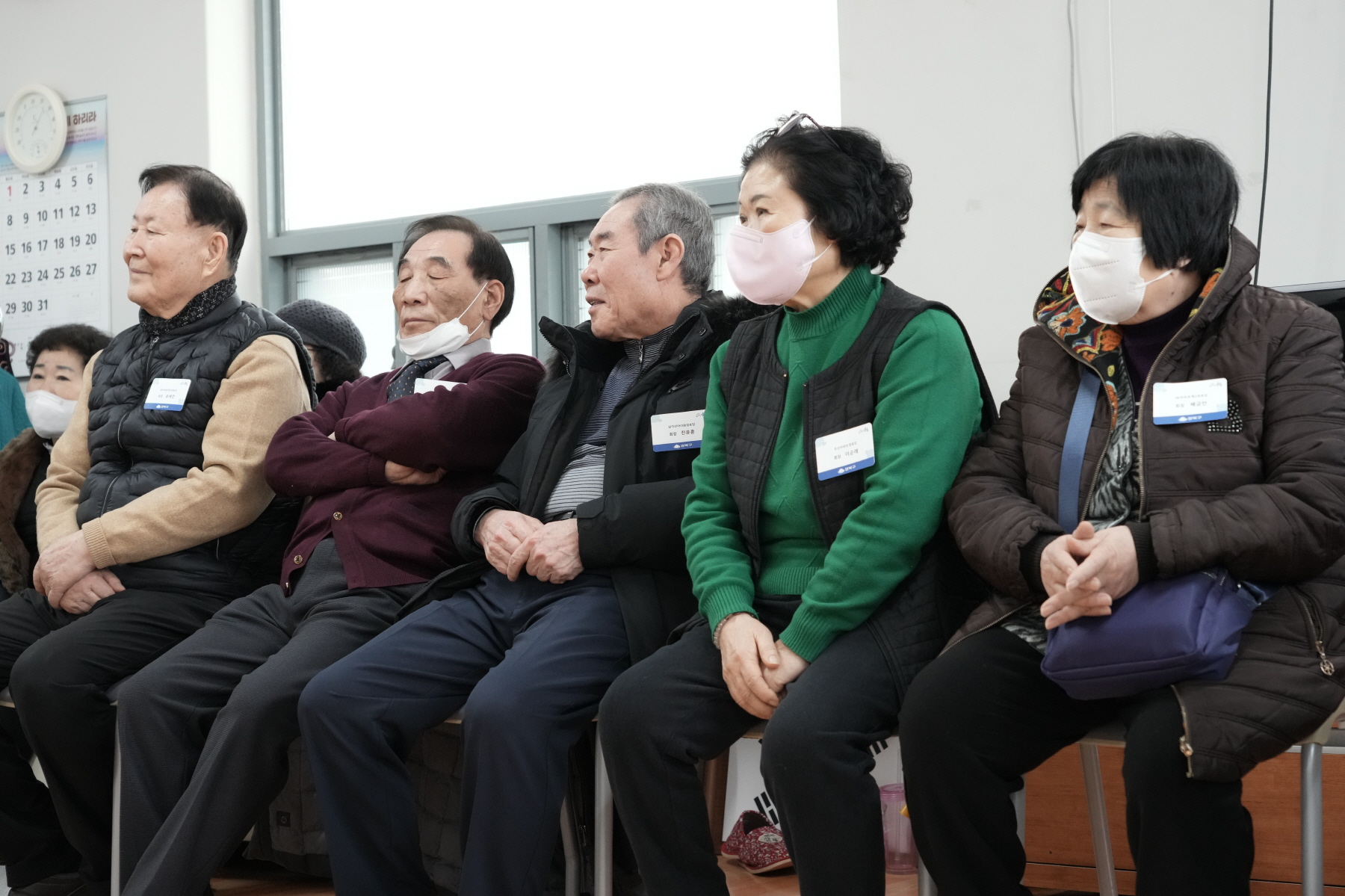 2024년 찾아가는 새해 마을인사 - 삼각산동