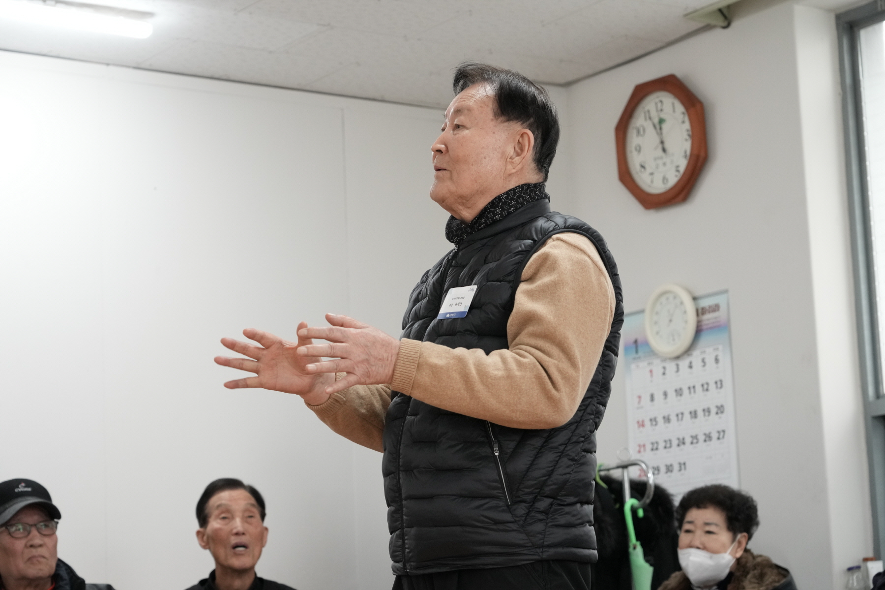 2024년 찾아가는 새해 마을인사 - 삼각산동