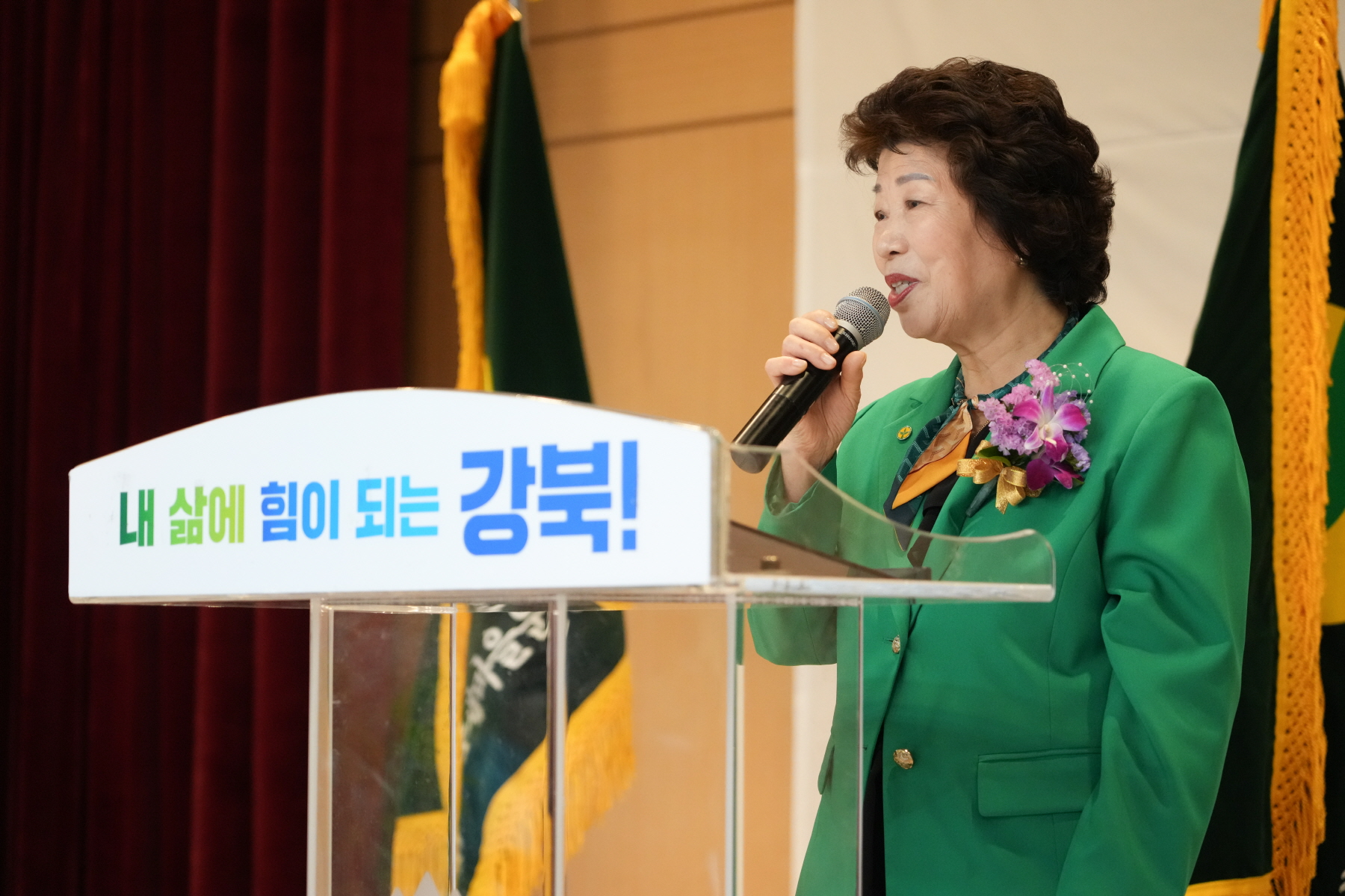 새마을지회장 이, 취임식