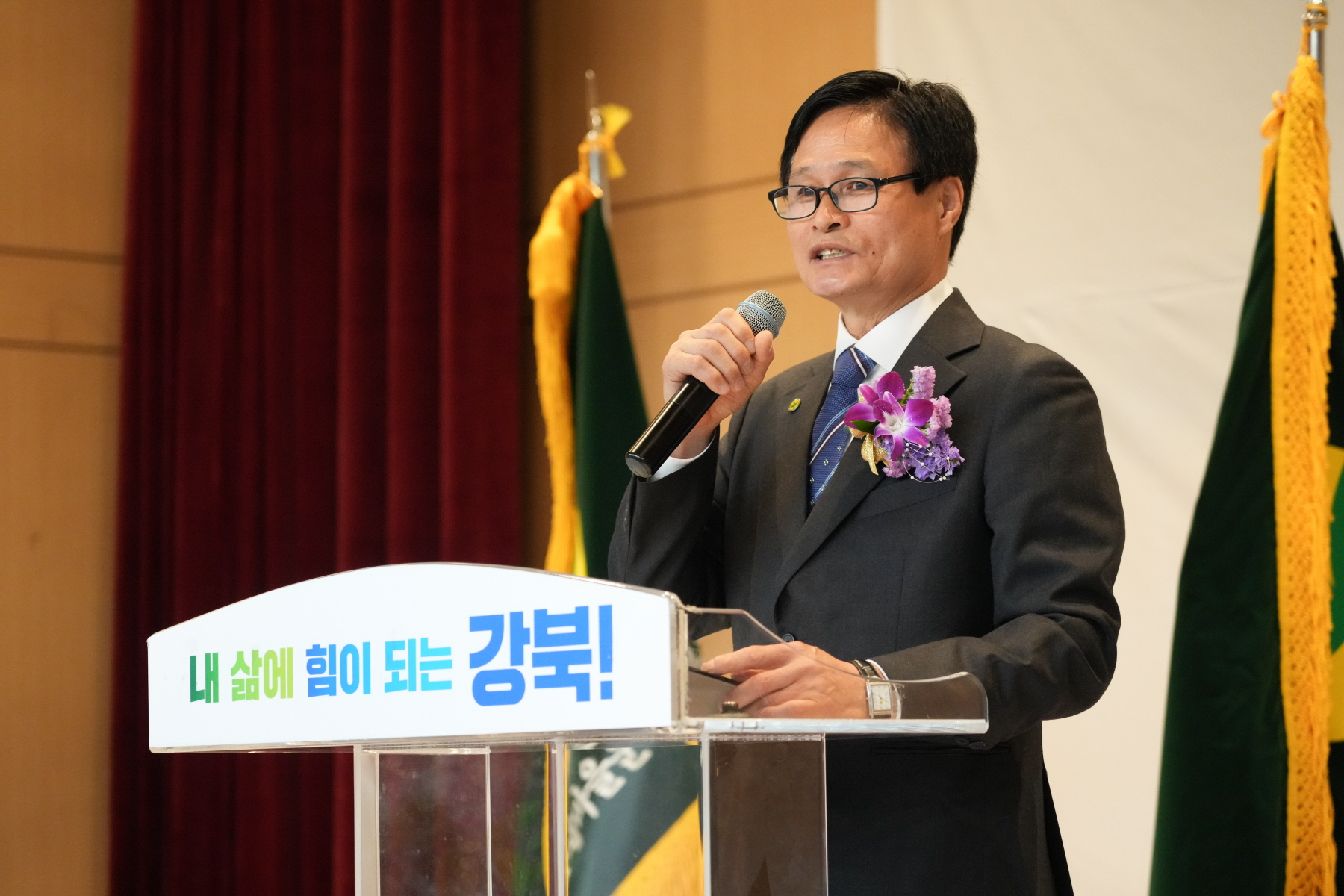 새마을지회장 이, 취임식