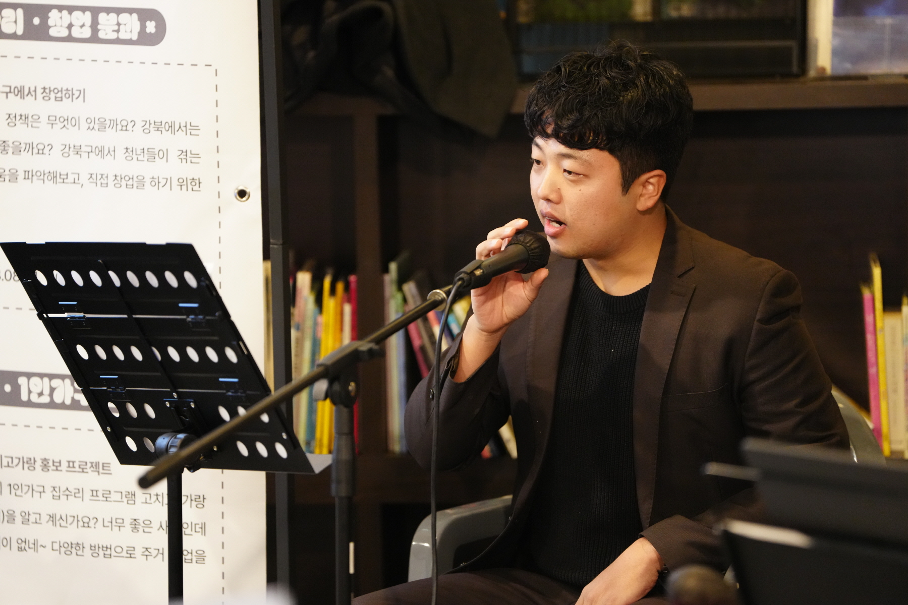 강북구 청년네트워크 성과공유회