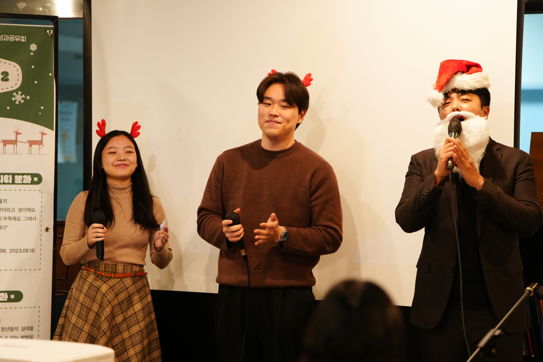 강북구 청년네트워크 성과공유회