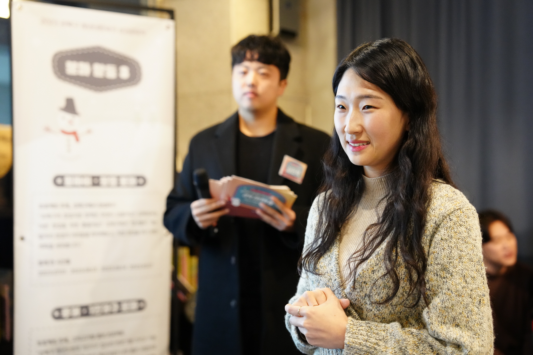 강북구 청년네트워크 성과공유회