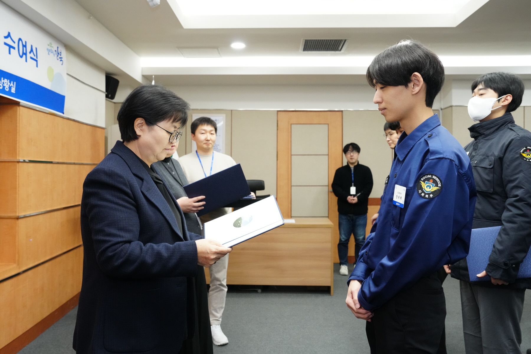 우수 사회복무요원 표창 수여식