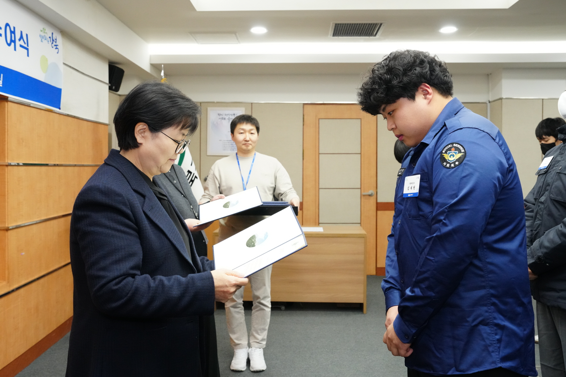 우수 사회복무요원 표창 수여식