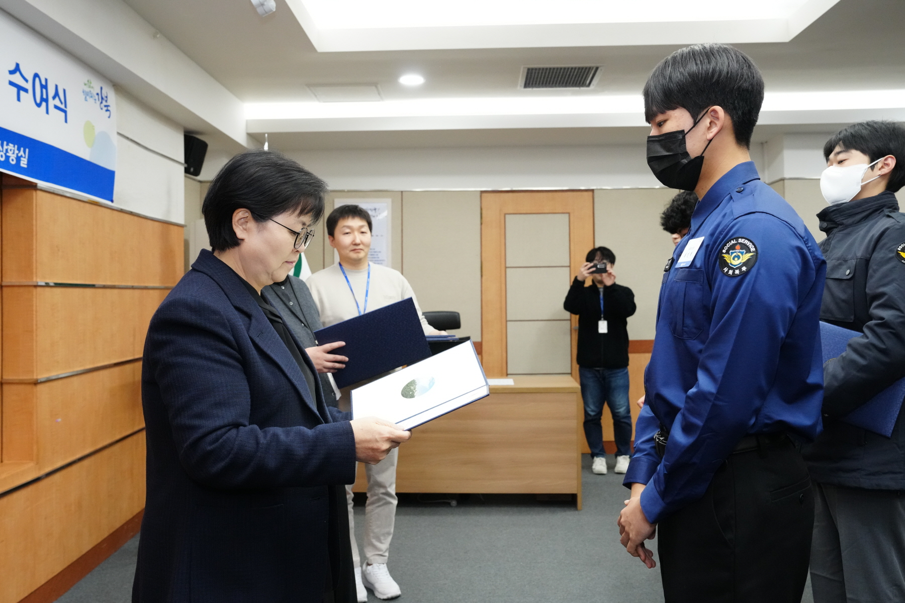 우수 사회복무요원 표창 수여식