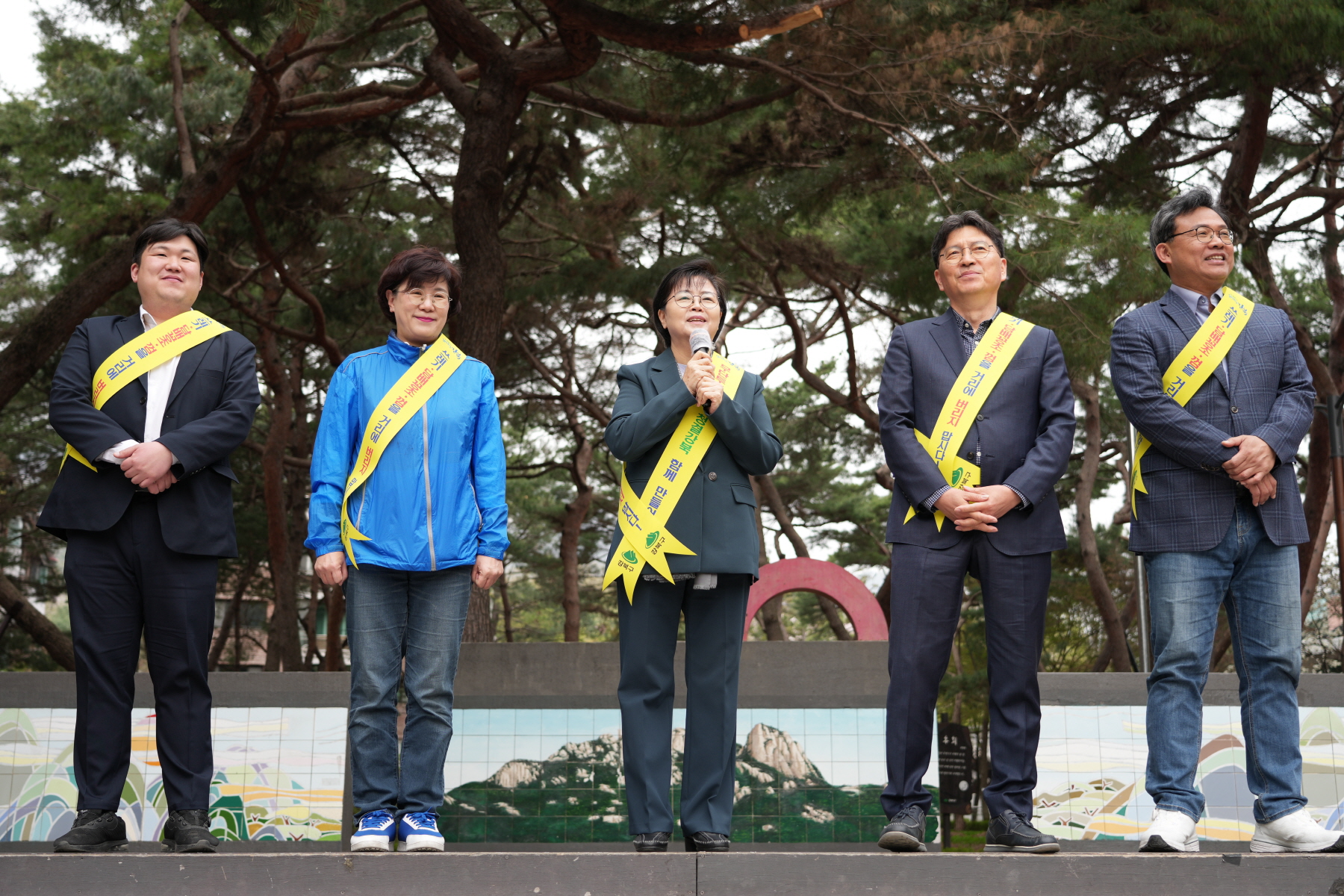 새마을회 둘레길 줍깅