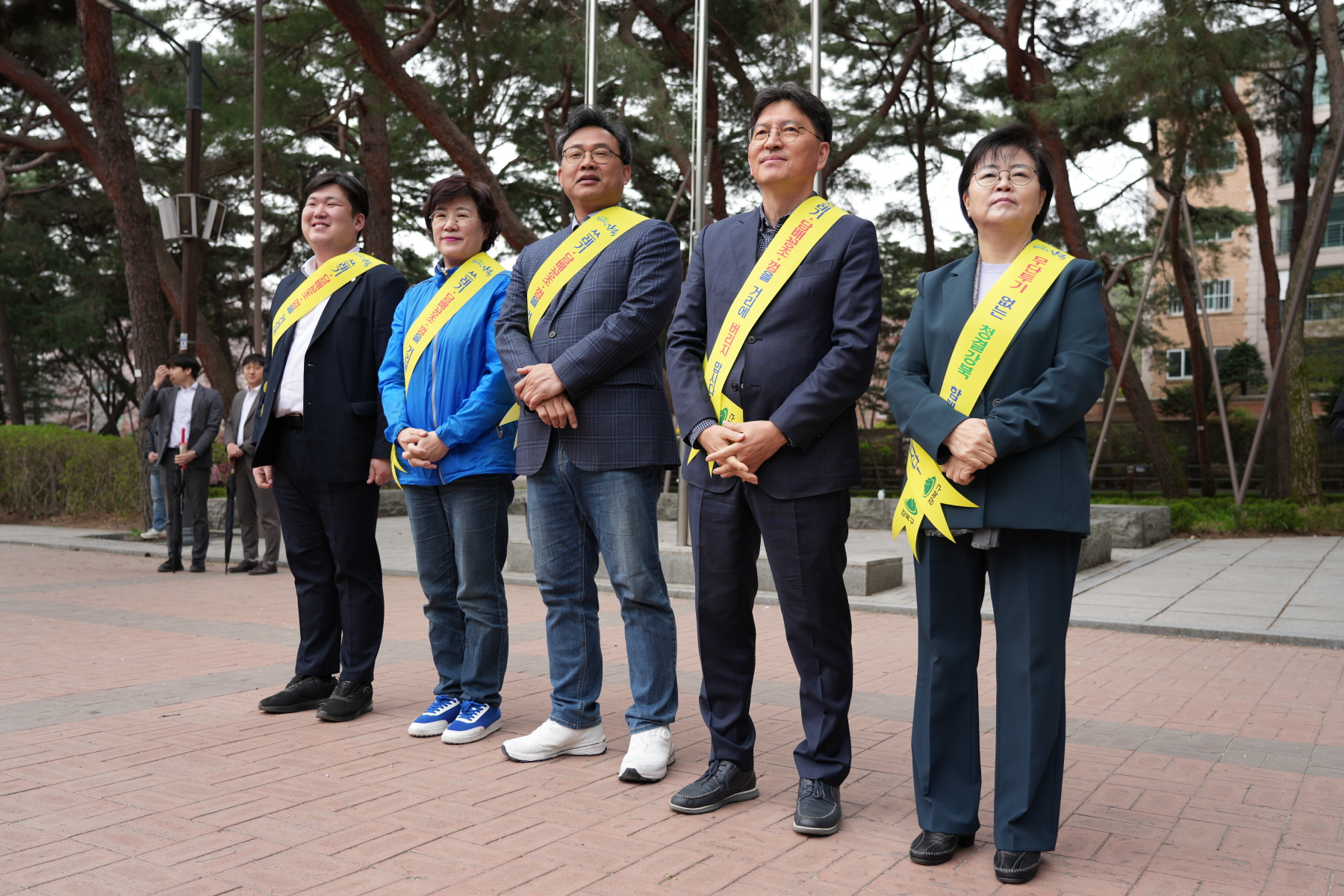 새마을회 둘레길 줍깅