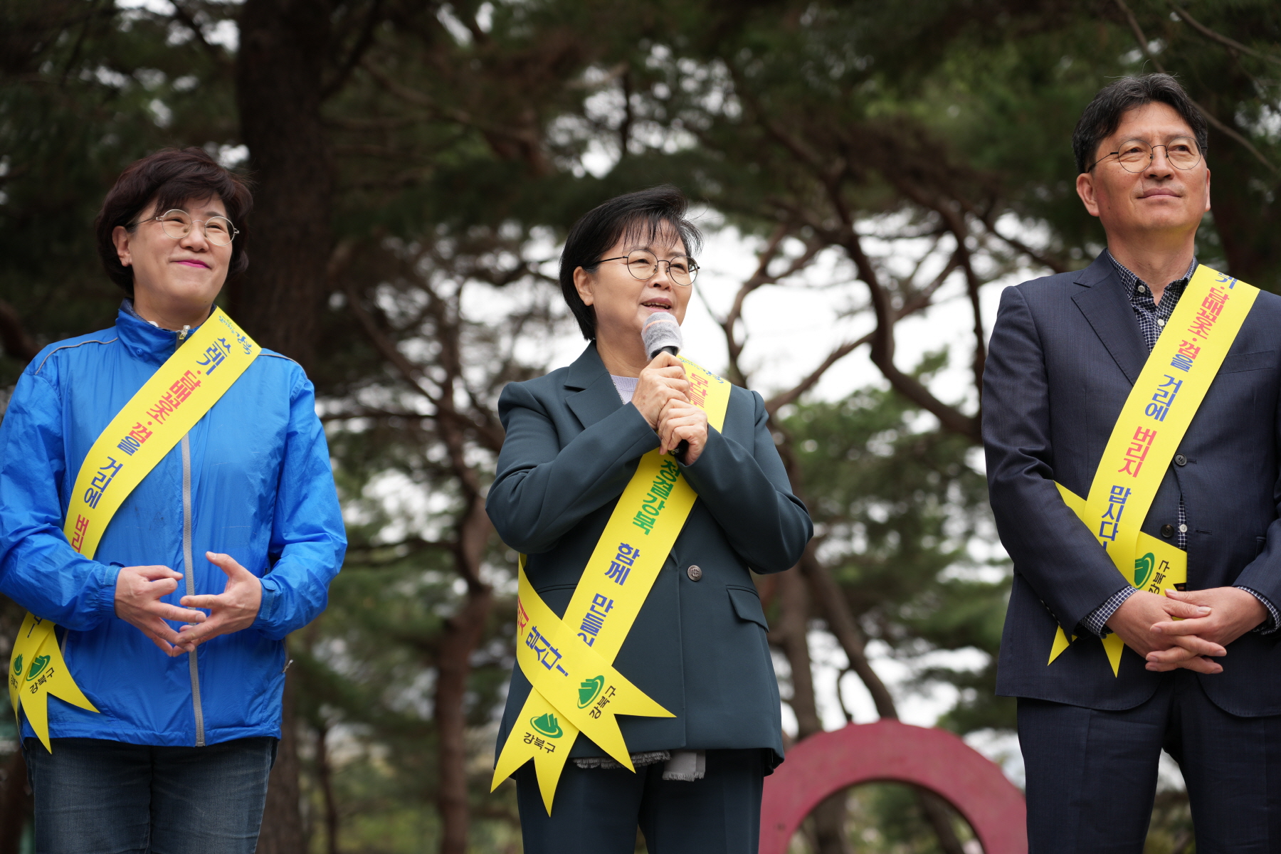 새마을회 둘레길 줍깅
