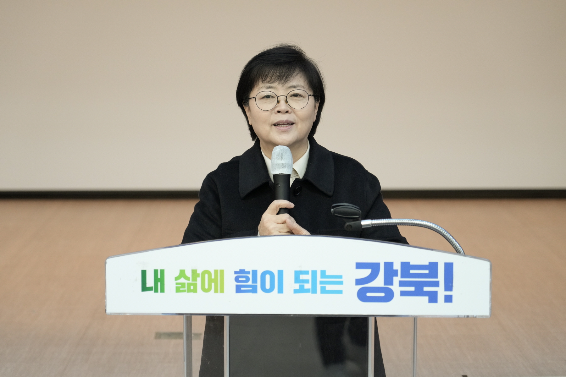 민선 8기 공약이행현황 점검을 위한 <2024 강북구 주민배심원 회의>