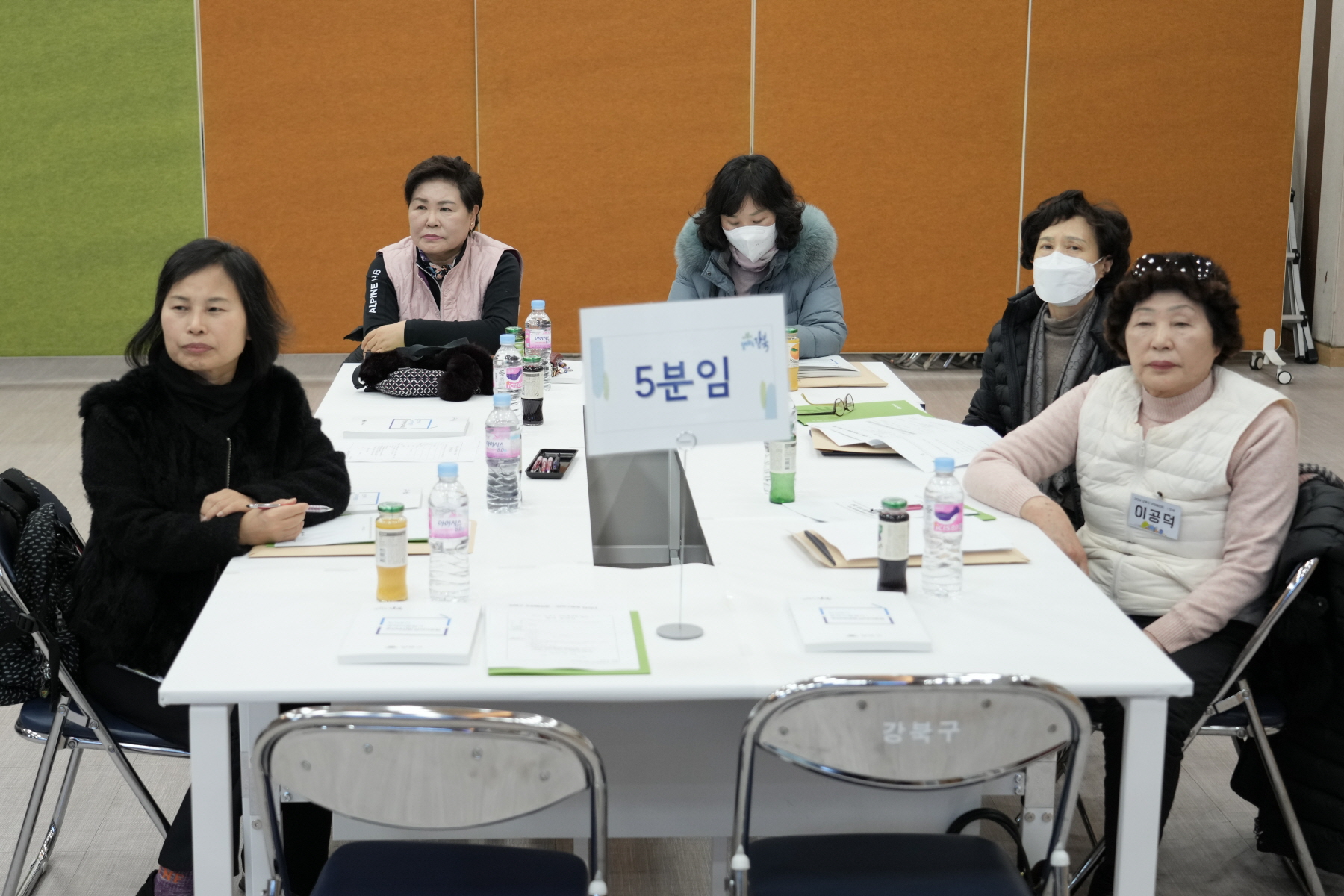 민선 8기 공약이행현황 점검을 위한 <2024 강북구 주민배심원 회의>